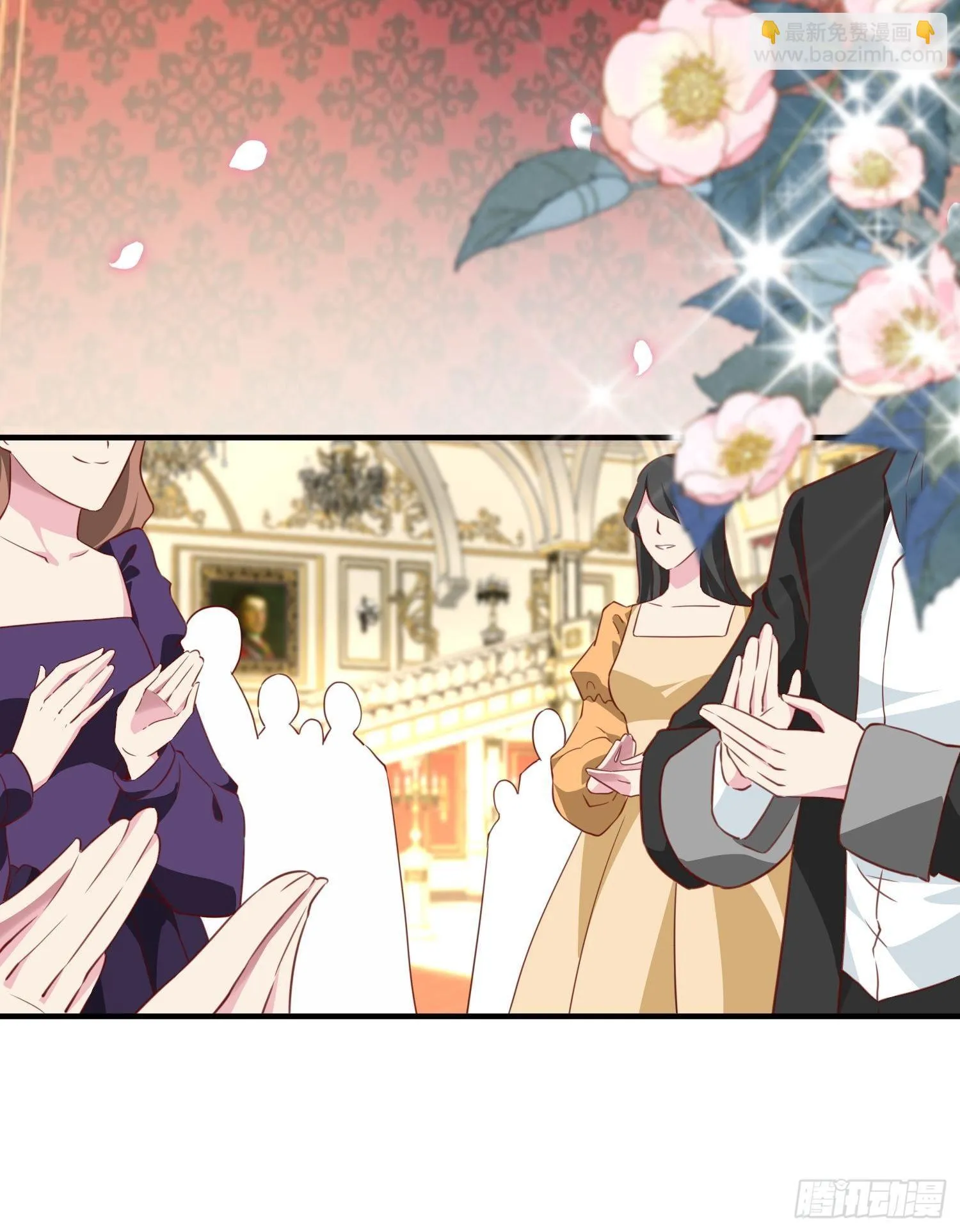 第15话 回归正轨 第15页