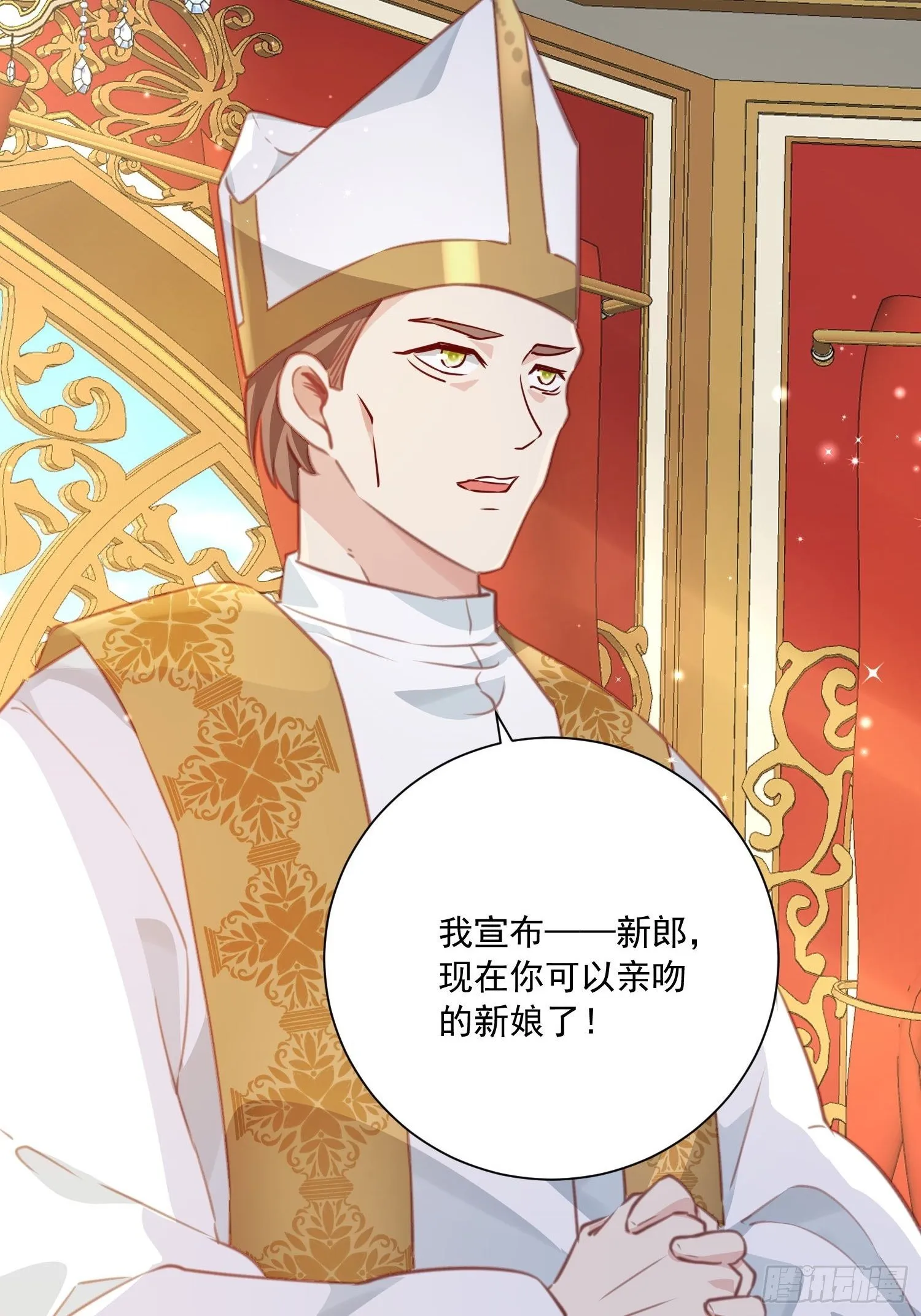 第15话 回归正轨 第21页