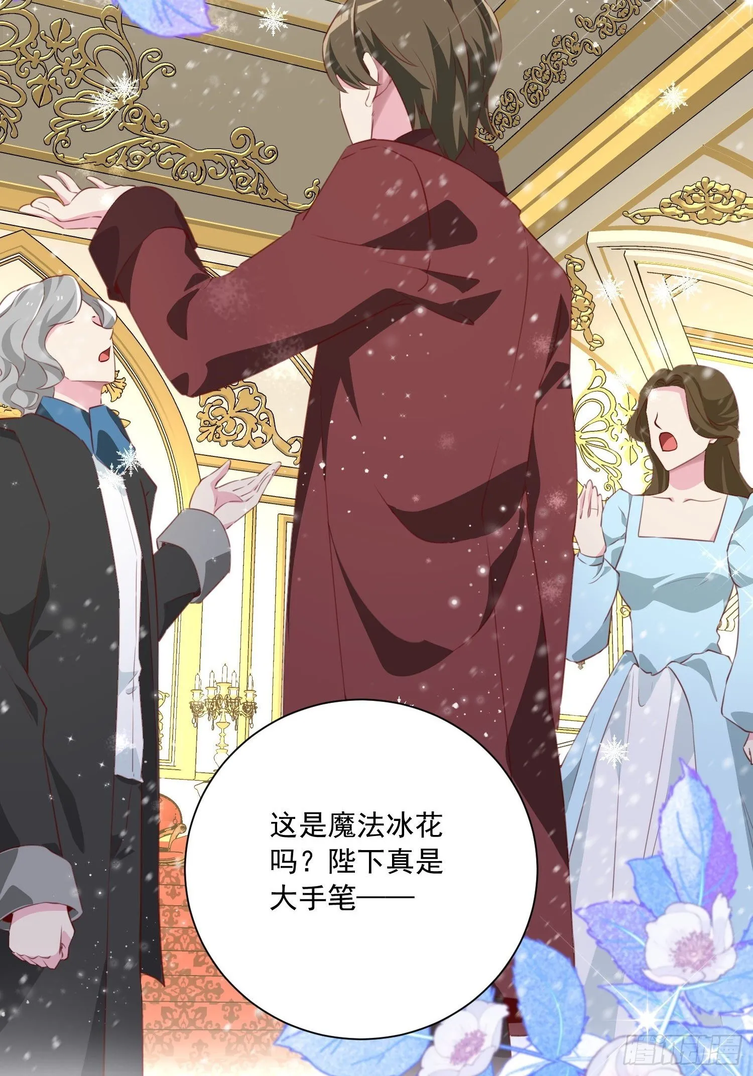 第15话 回归正轨 第28页