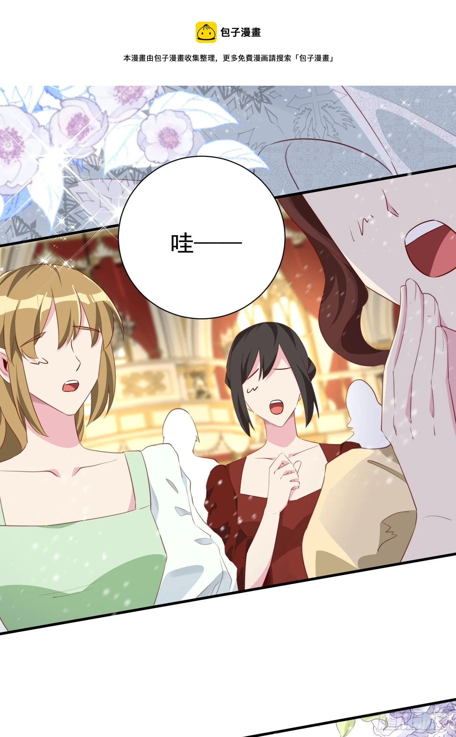 第15话 回归正轨 第31页