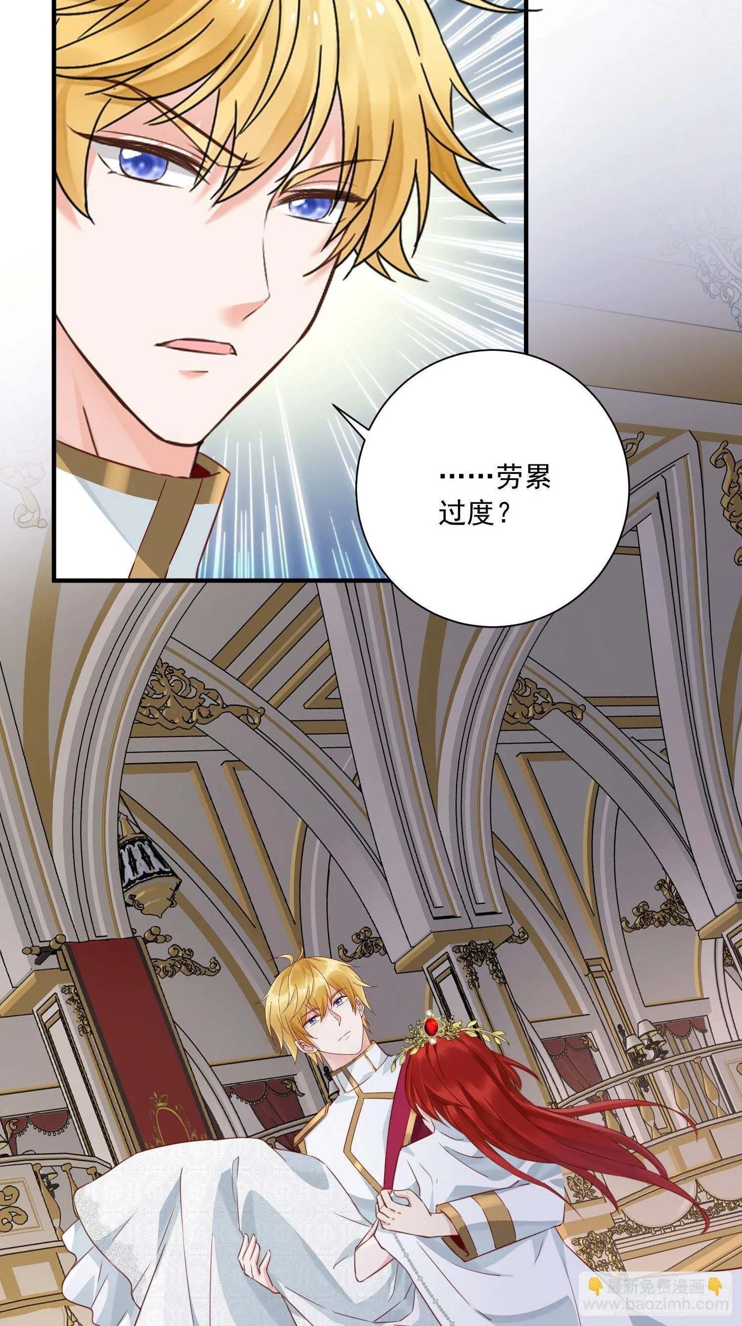 第15话 回归正轨 第37页