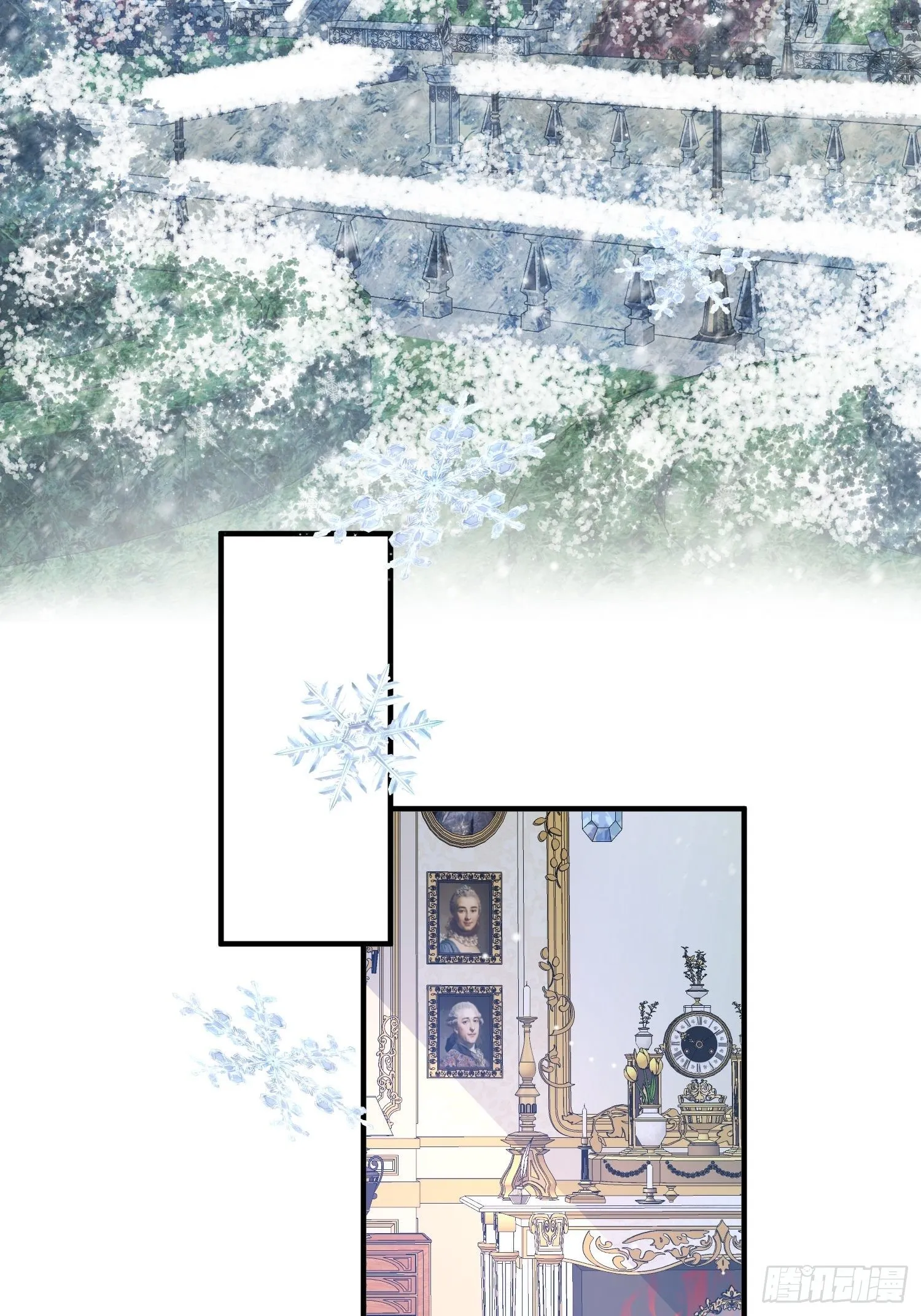 第16话真爱之吻 第3页