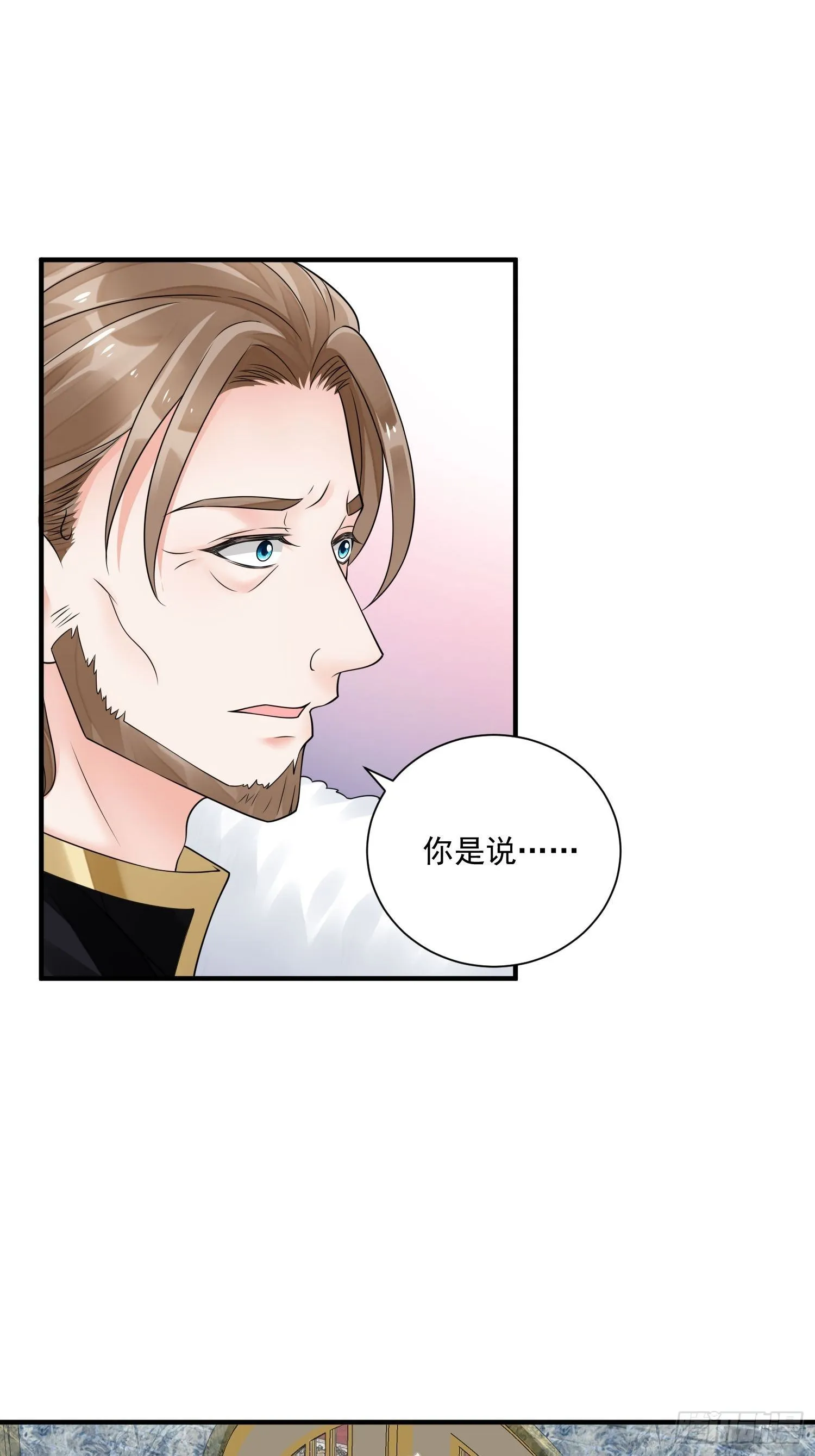 第16话真爱之吻 第18页