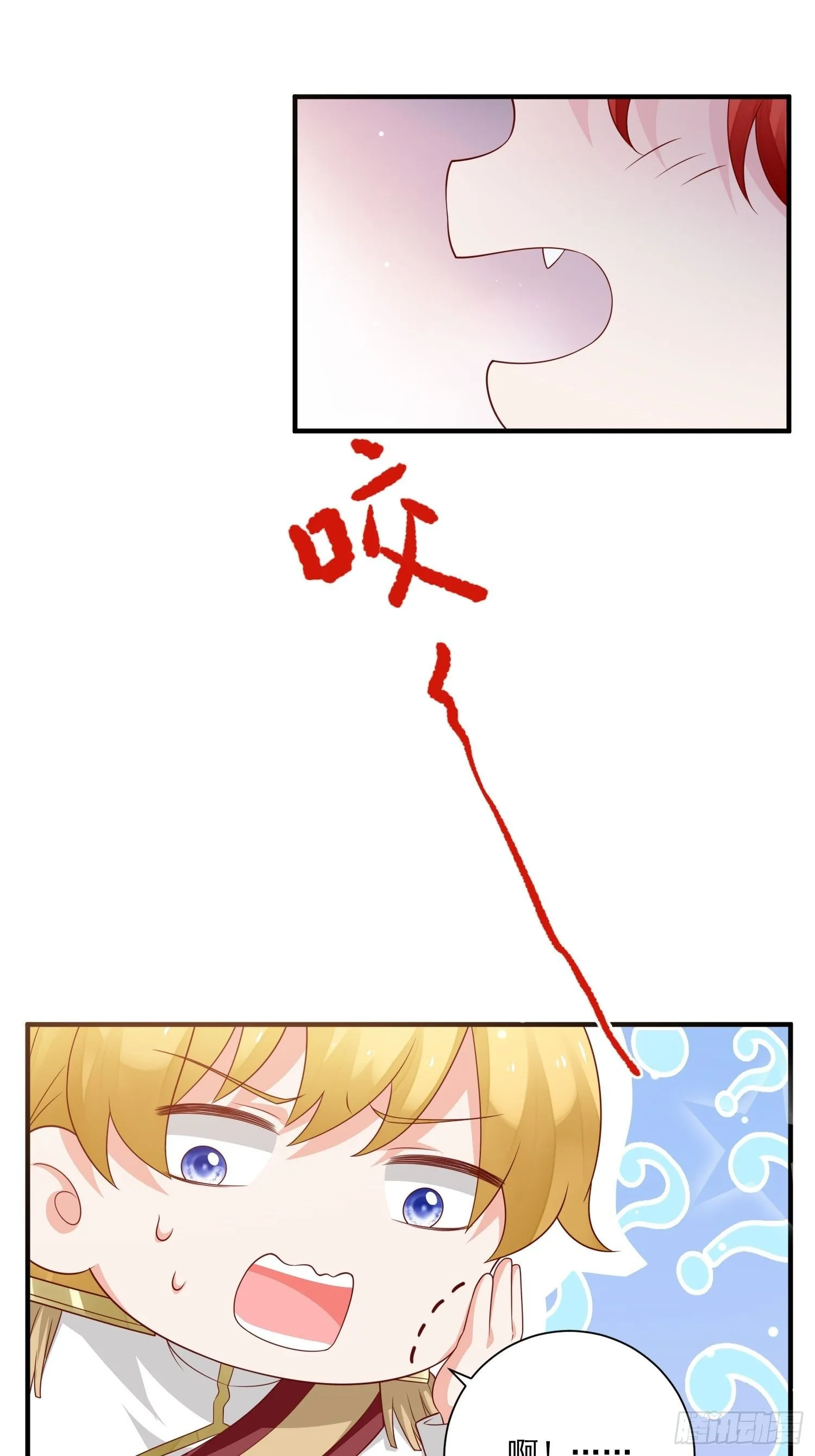 第17话 谁才是真爱 第2页
