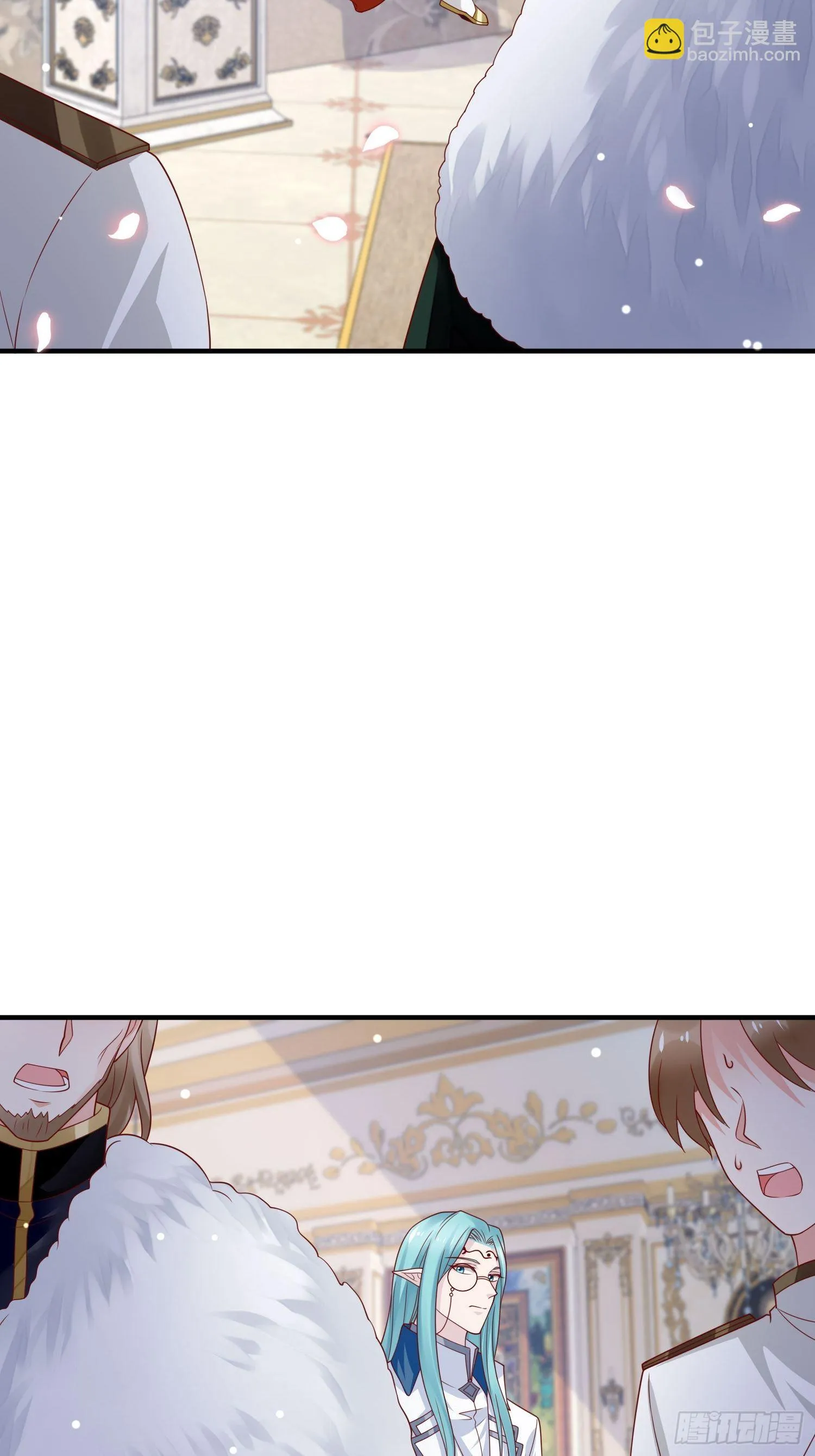 第17话 谁才是真爱 第4页