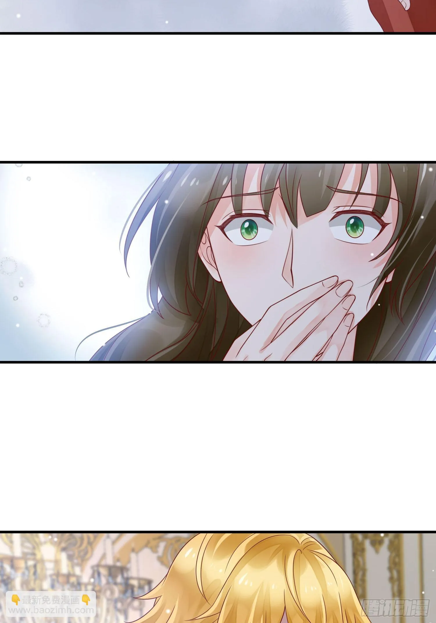 第17话 谁才是真爱 第20页