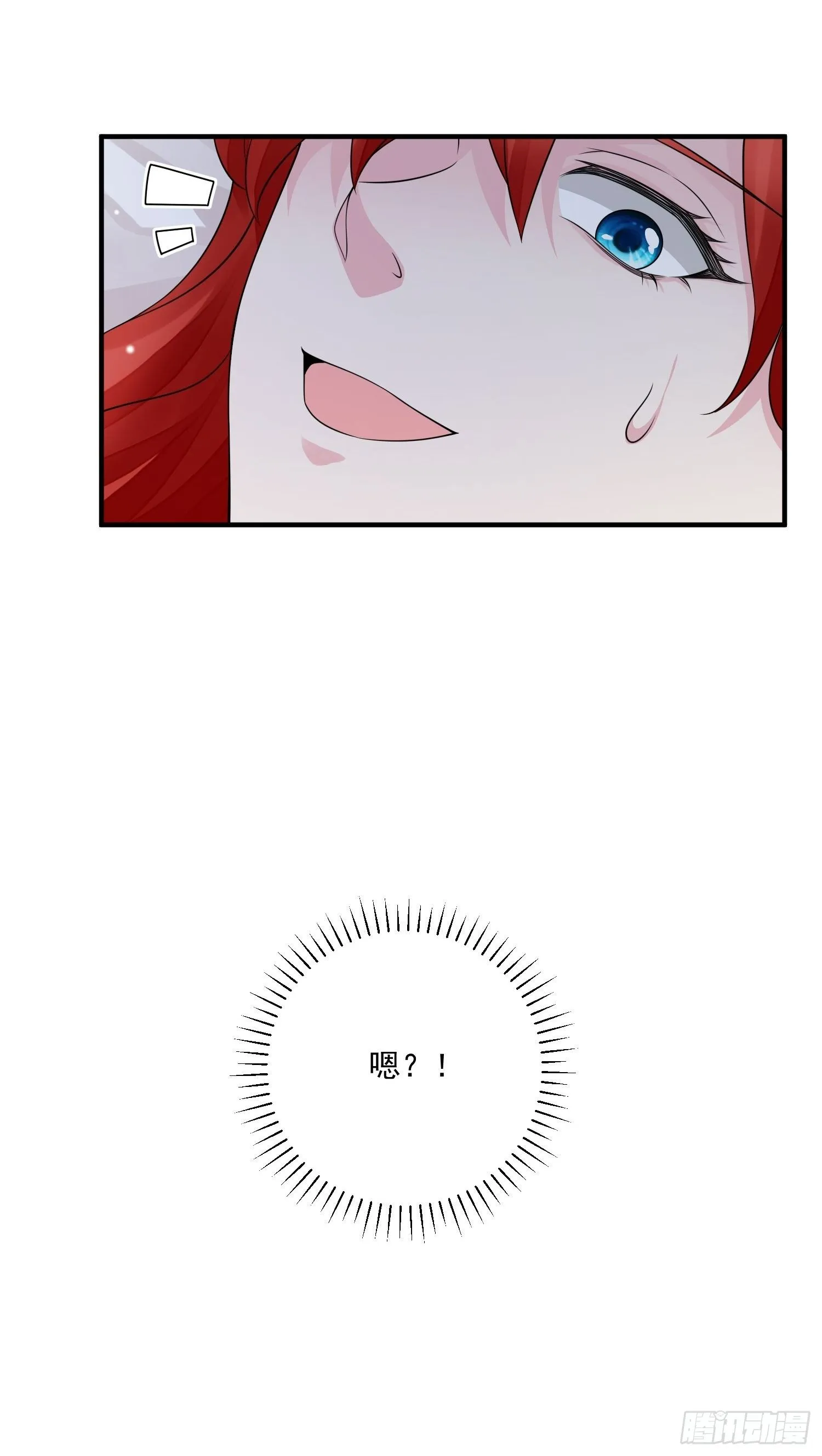 第17话 谁才是真爱 第28页