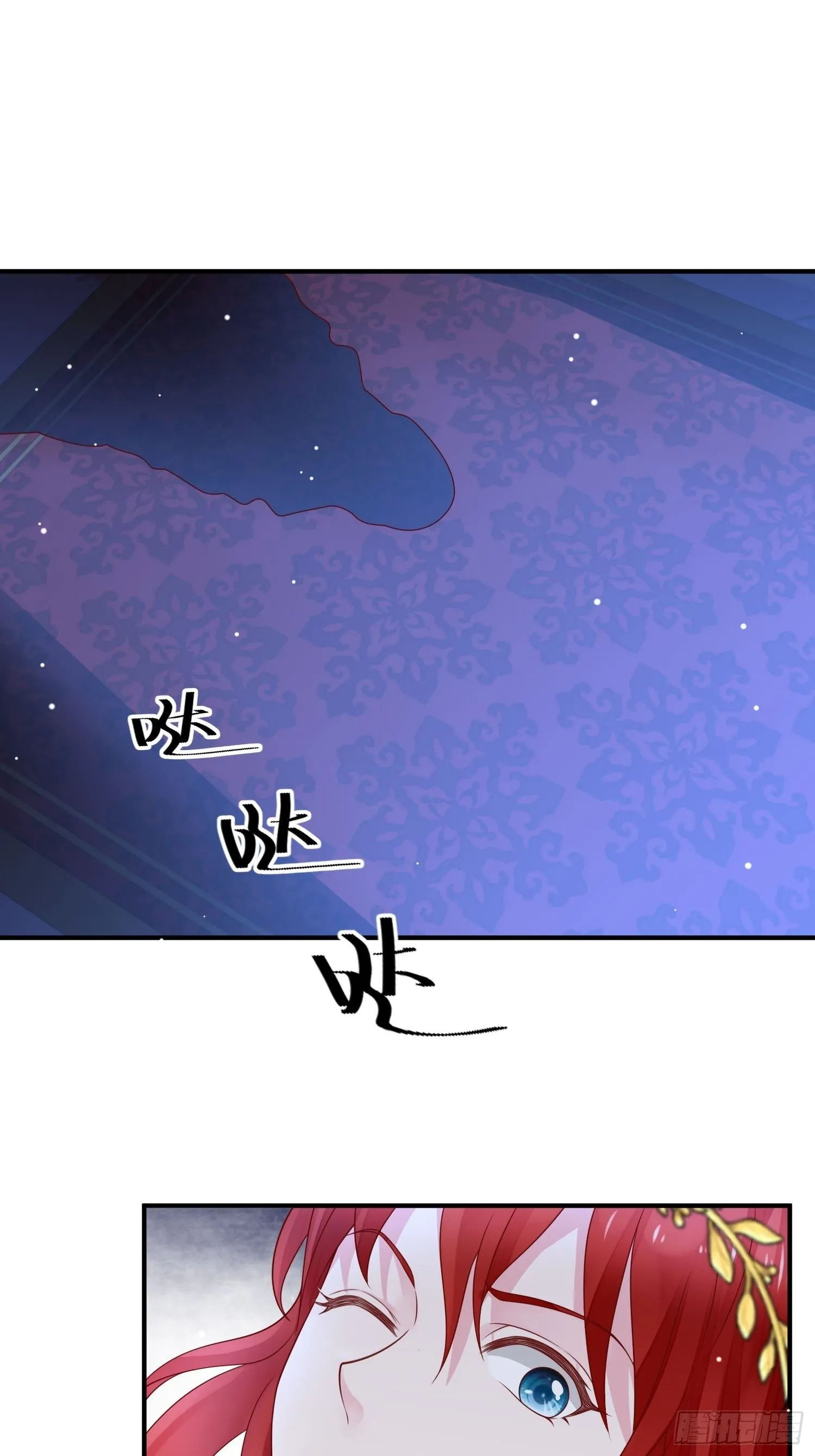 第18话 醒来吧我的女王 第2页
