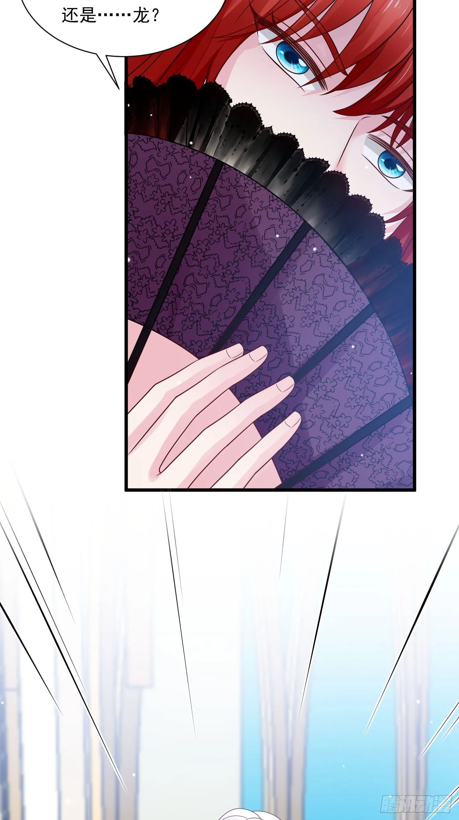 第25话 试试？ 第3页