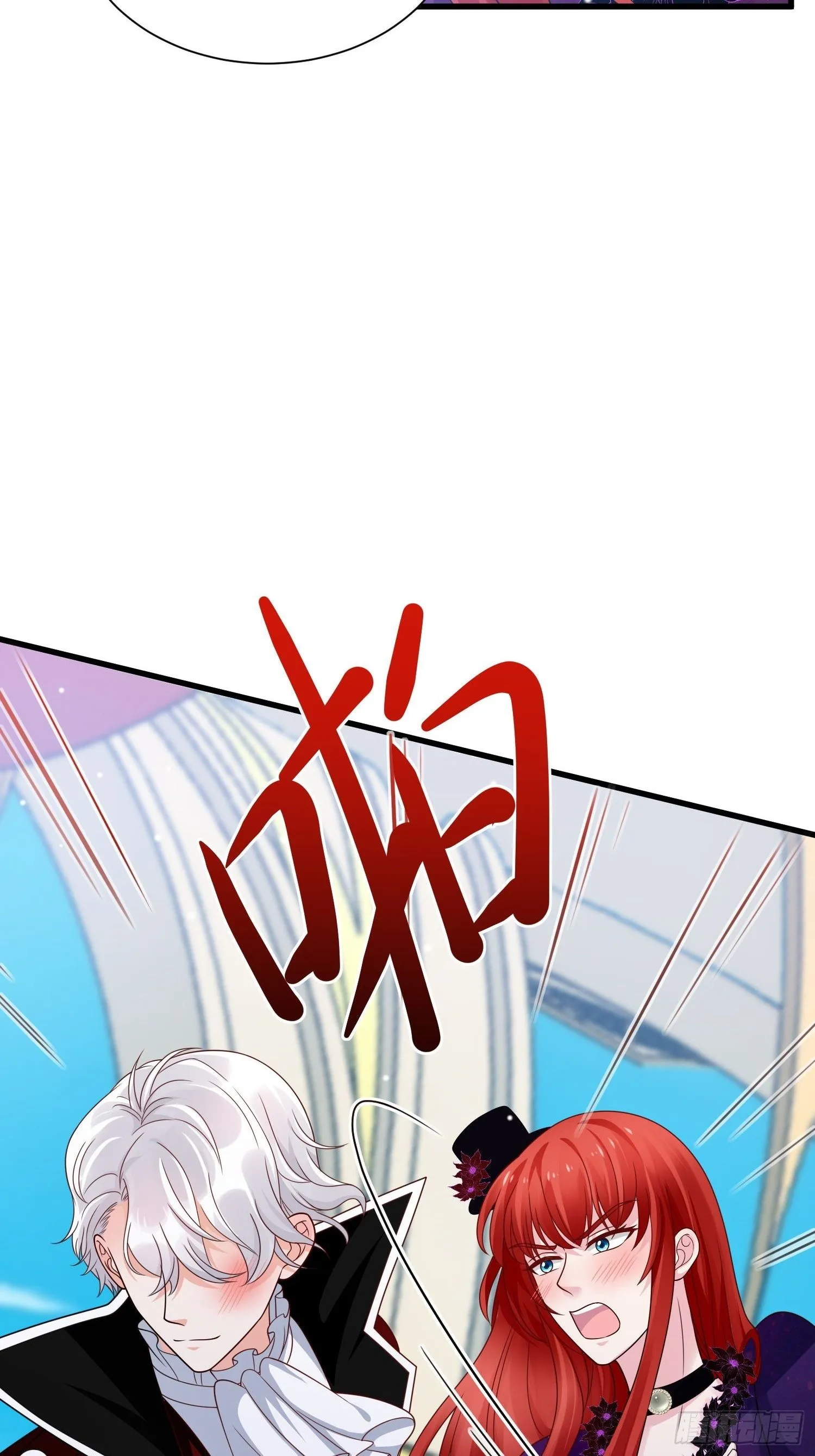 第25话 试试？ 第6页