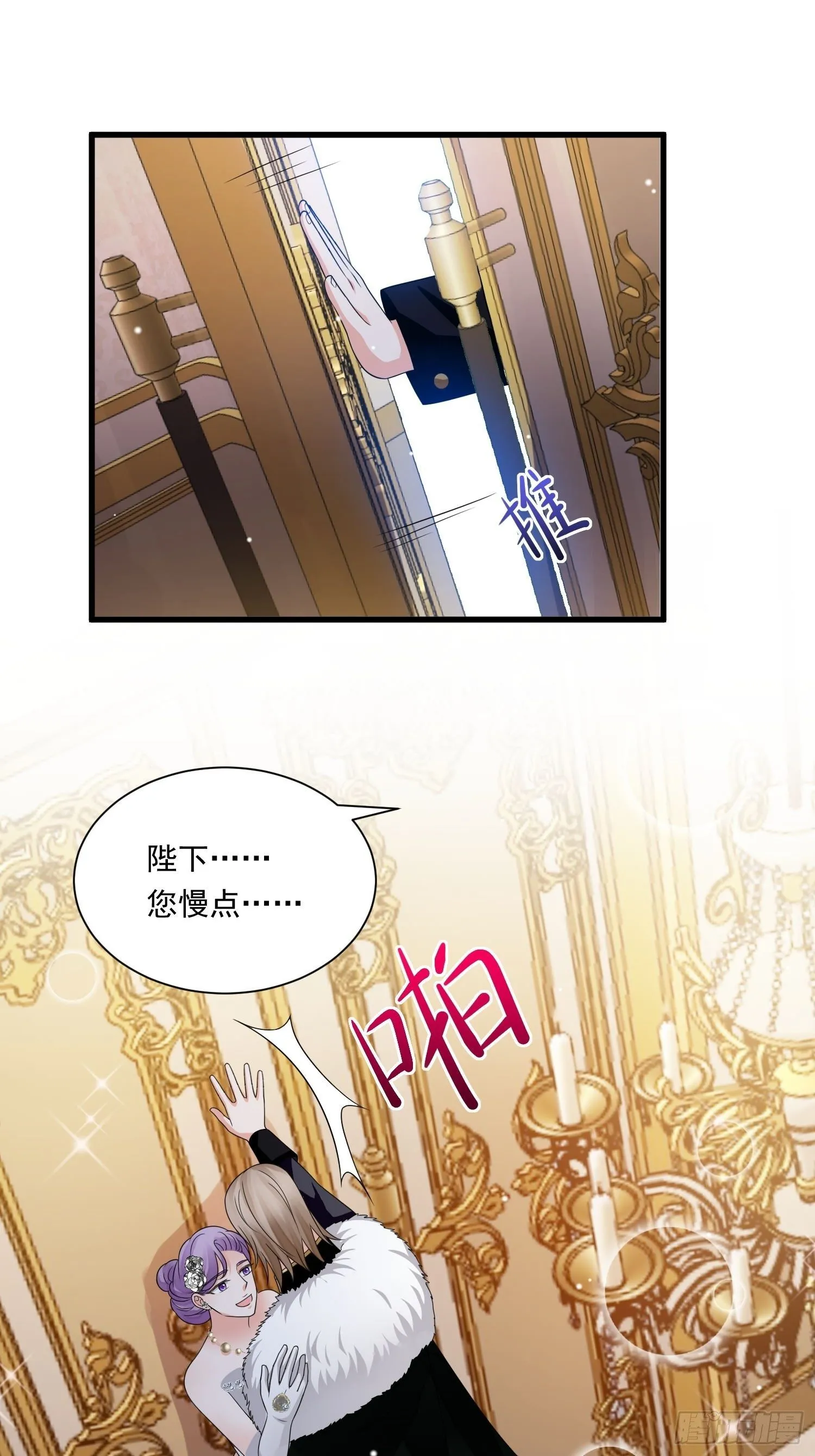 第25话 试试？ 第20页
