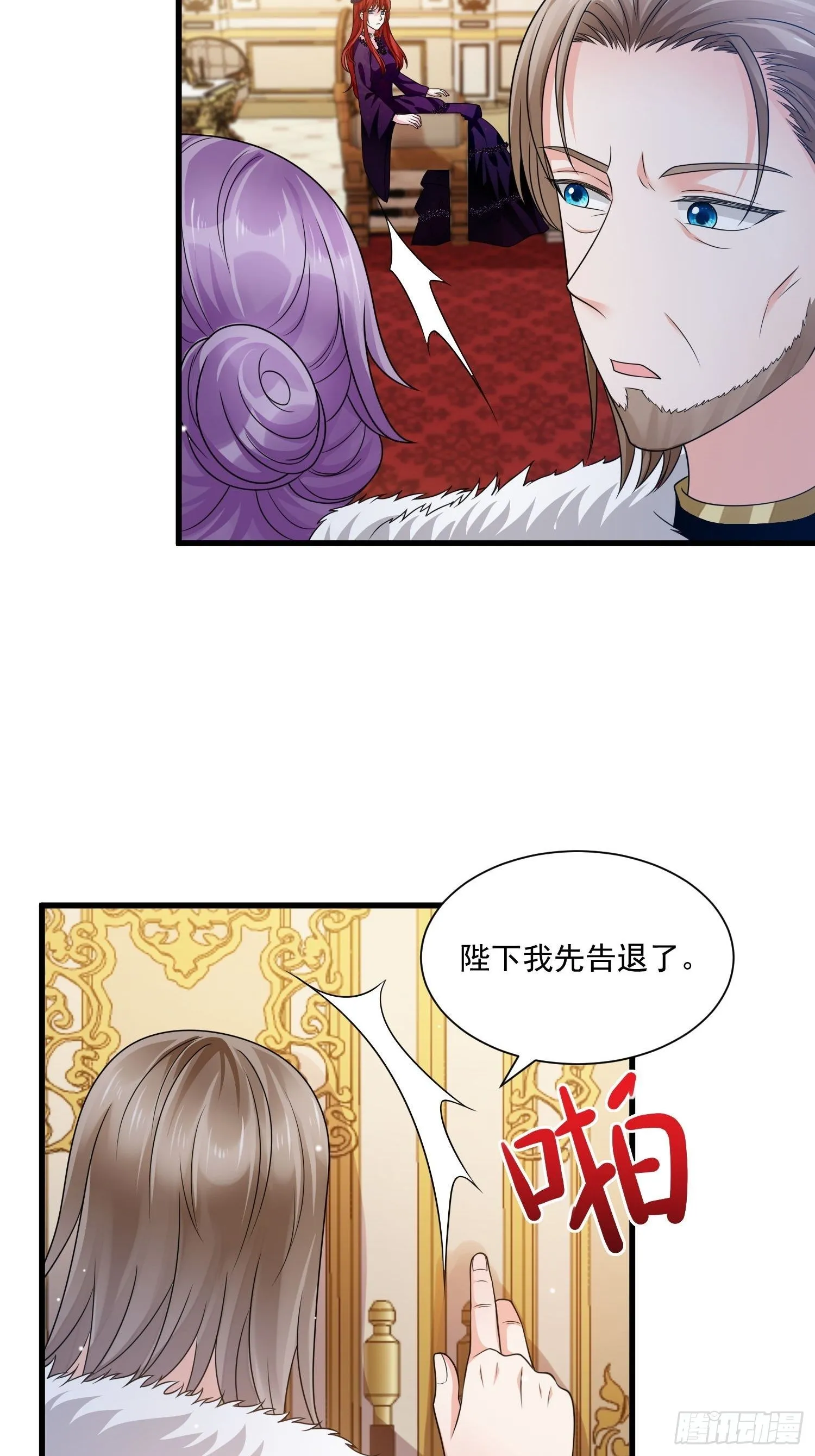 第25话 试试？ 第22页