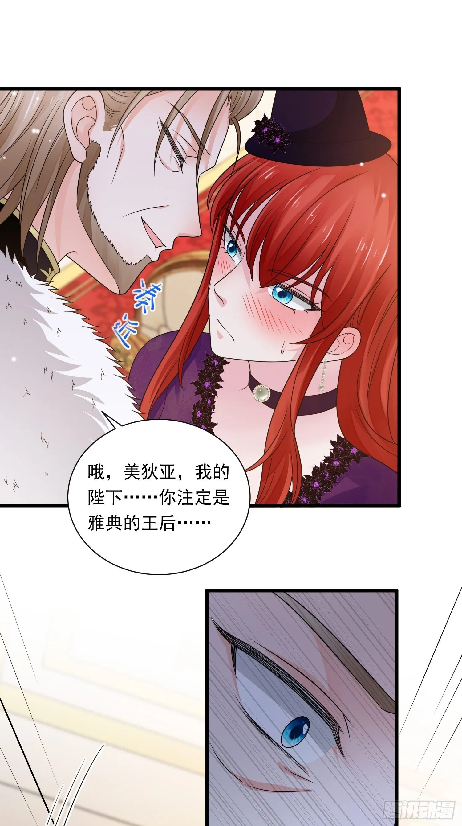 第25话 试试？ 第26页
