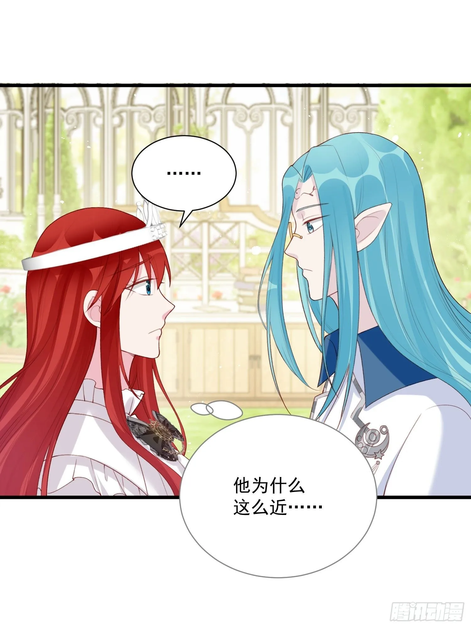 第31话 舞会现场 第2页