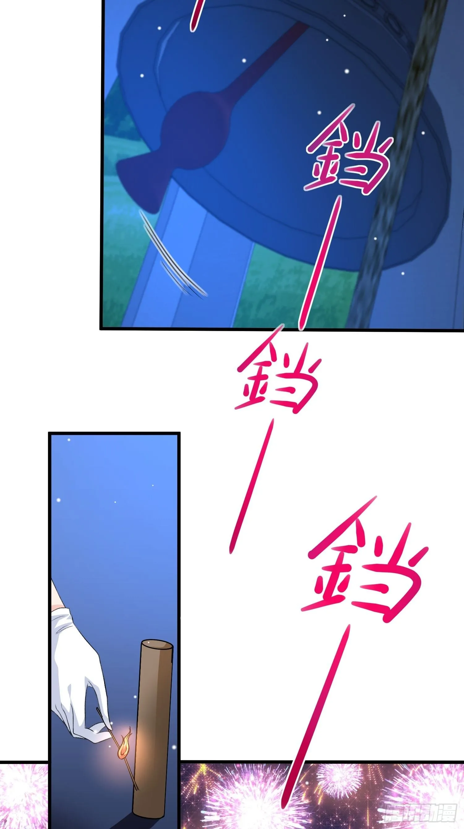 第31话 舞会现场 第18页