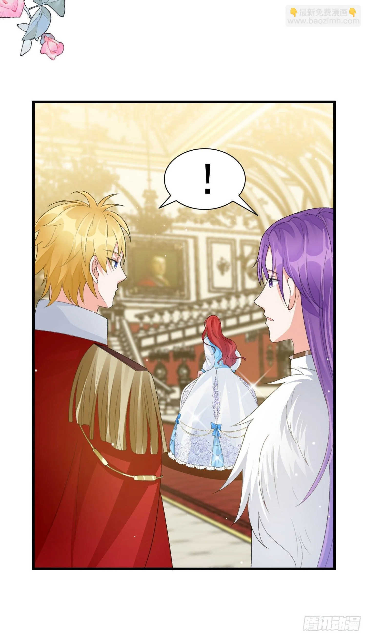 第31话 舞会现场 第27页