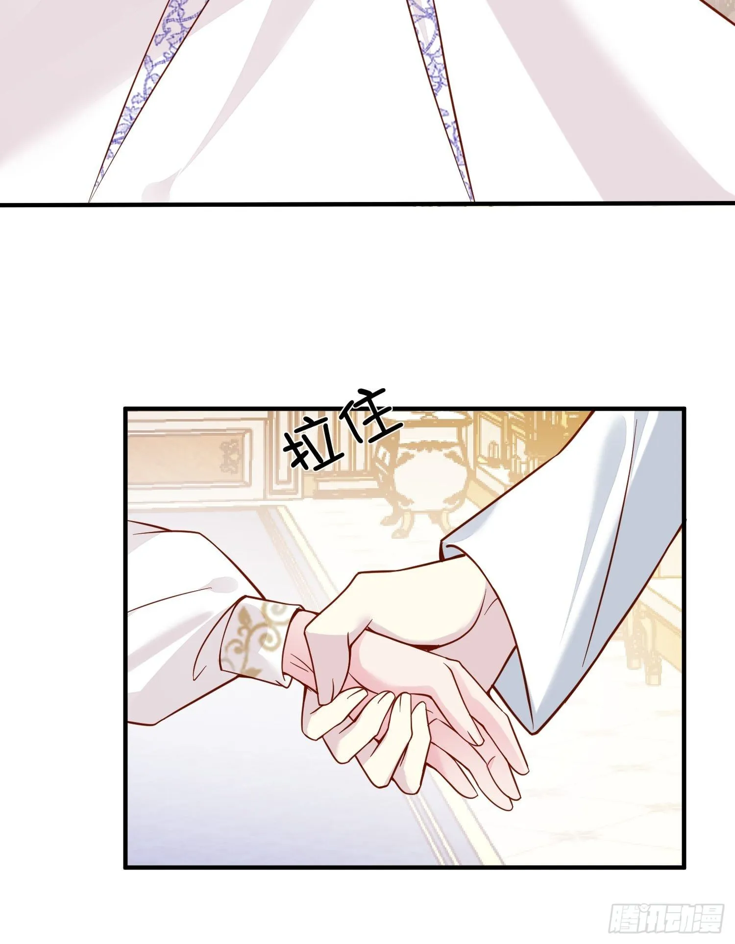 第33话拔剑吧，情敌 第38页