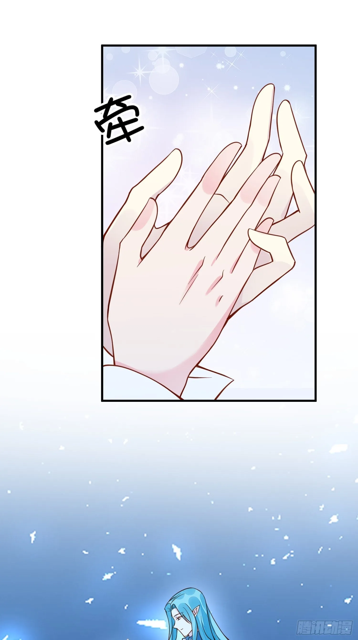 第34话 他这是喜欢我？ 第7页