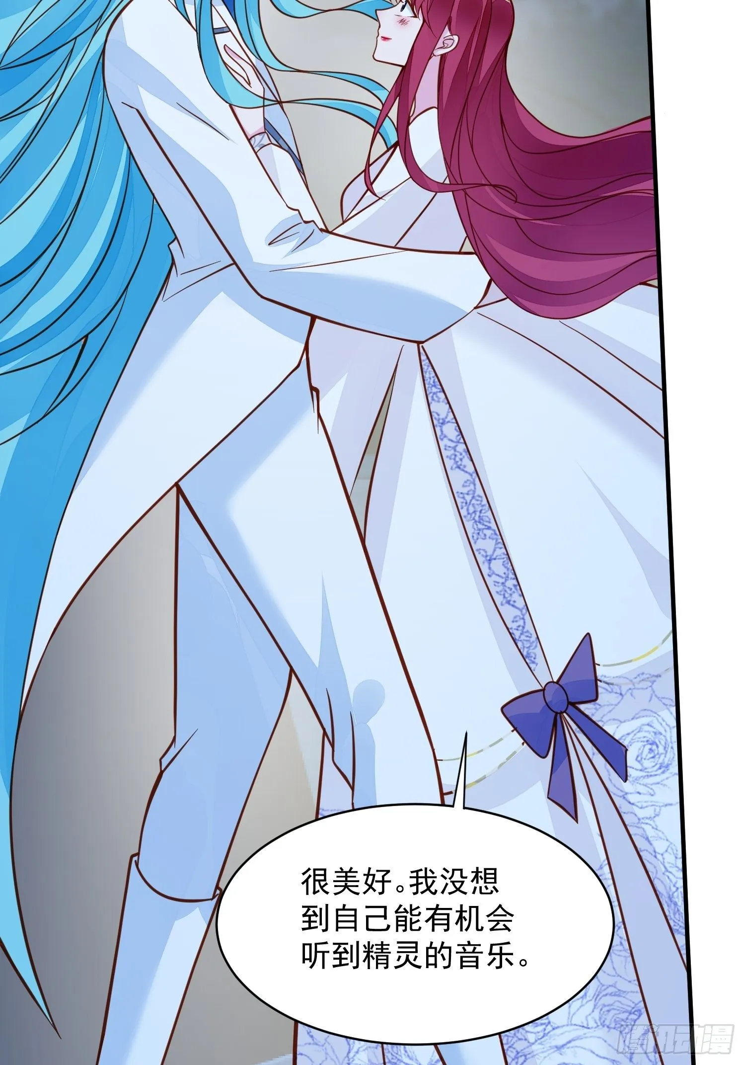 第34话 他这是喜欢我？ 第16页