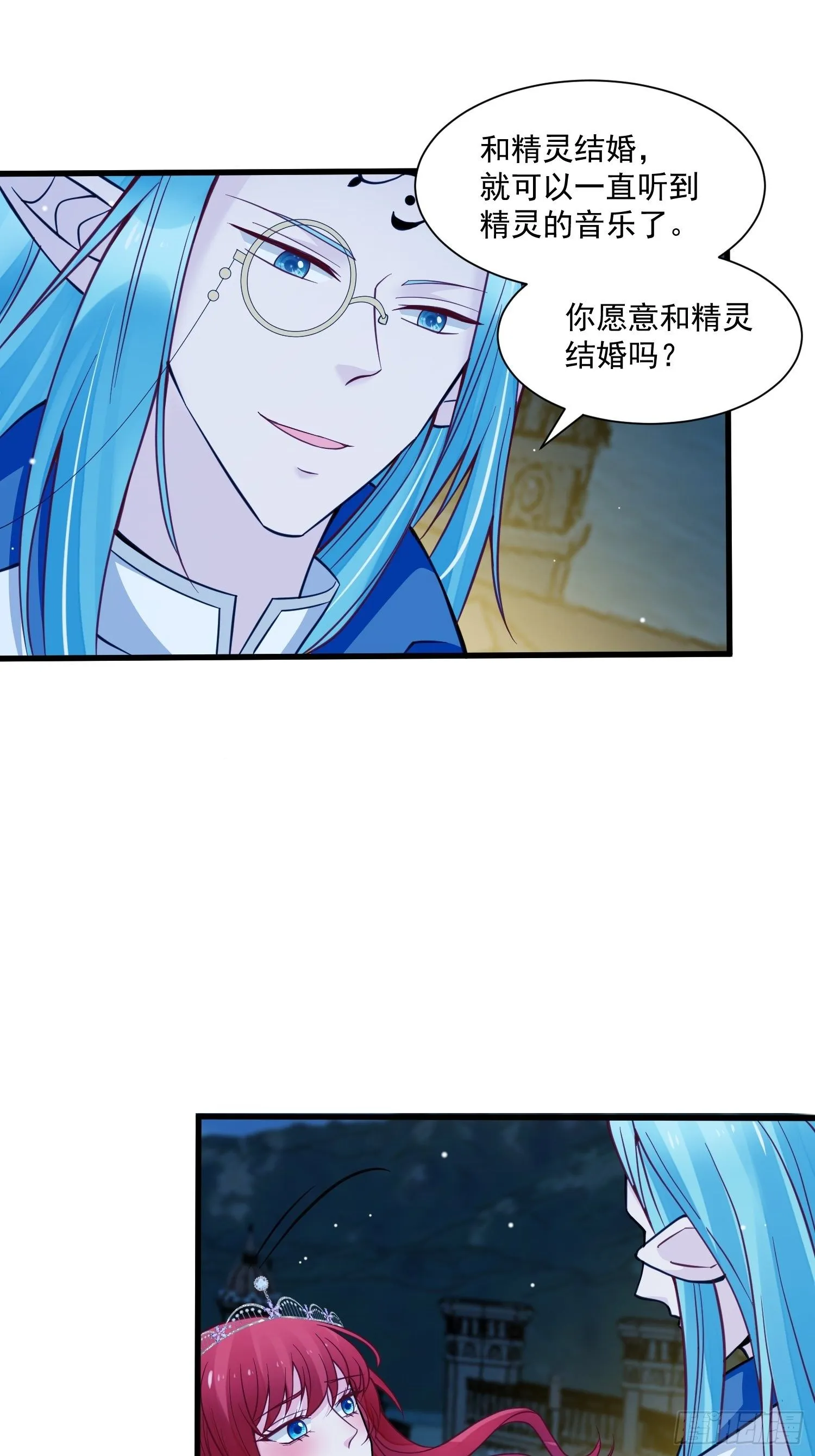 第34话 他这是喜欢我？ 第19页