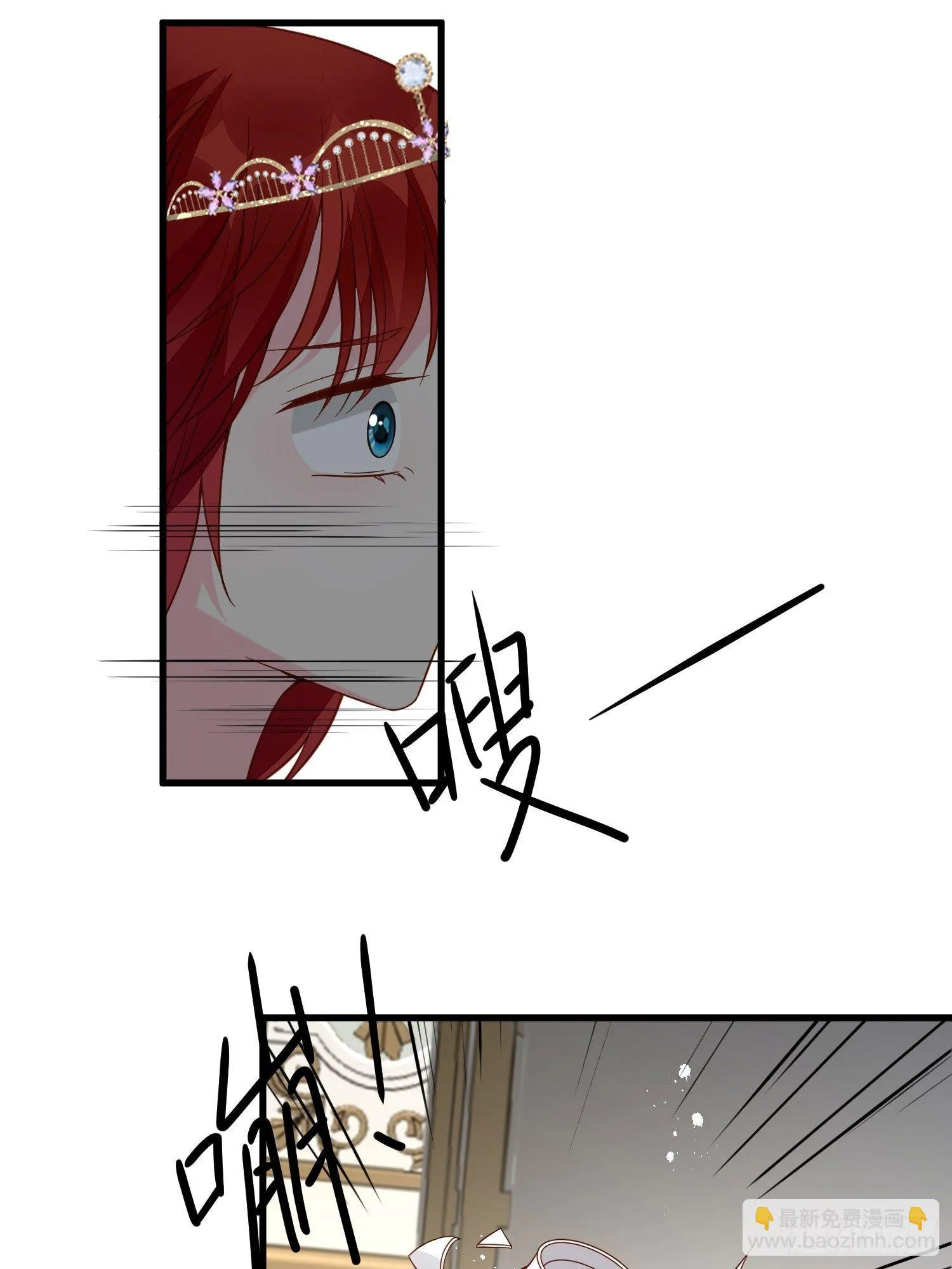 第36话 我永远不会放弃你 第2页