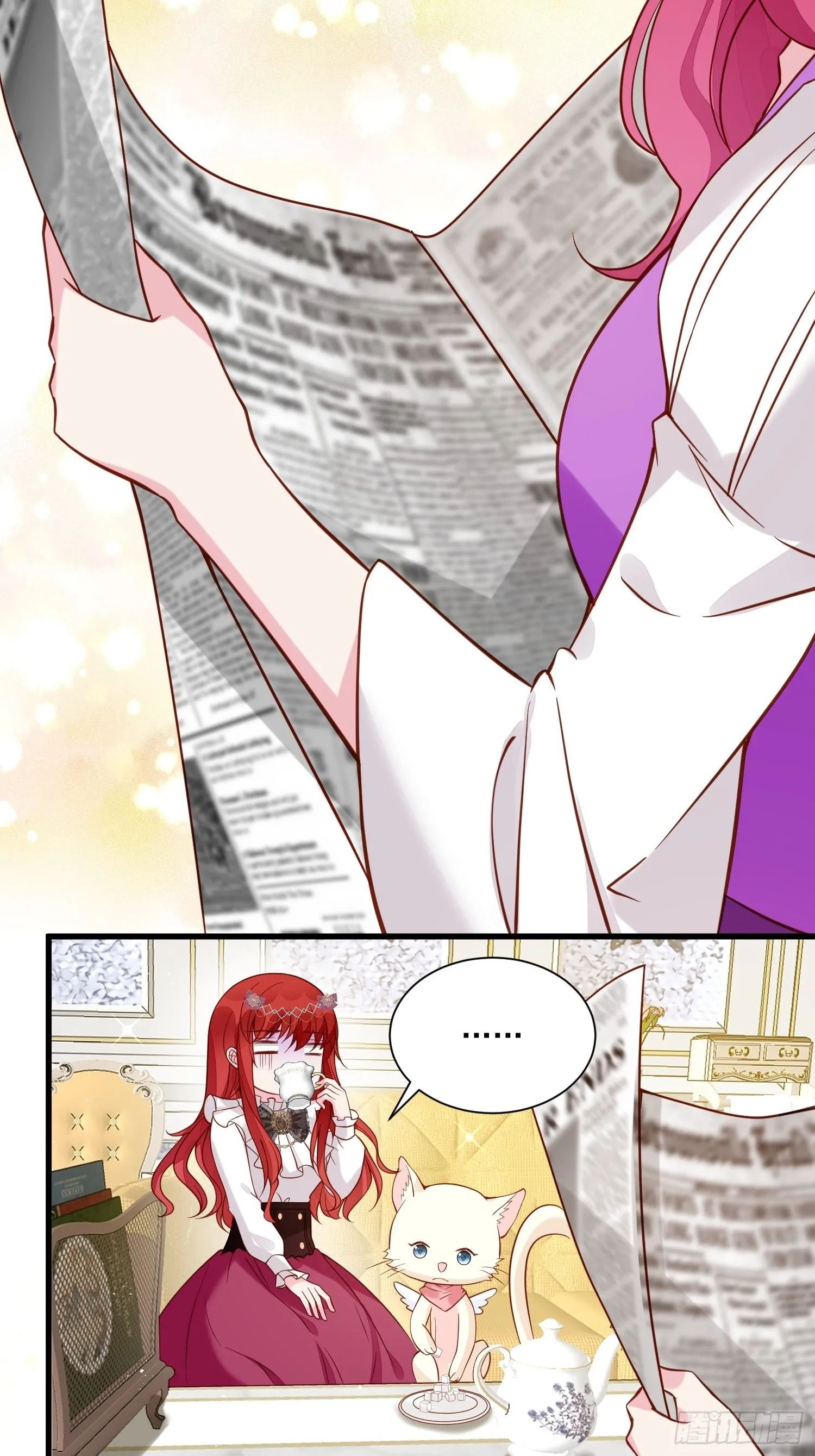 第36话 我永远不会放弃你 第18页