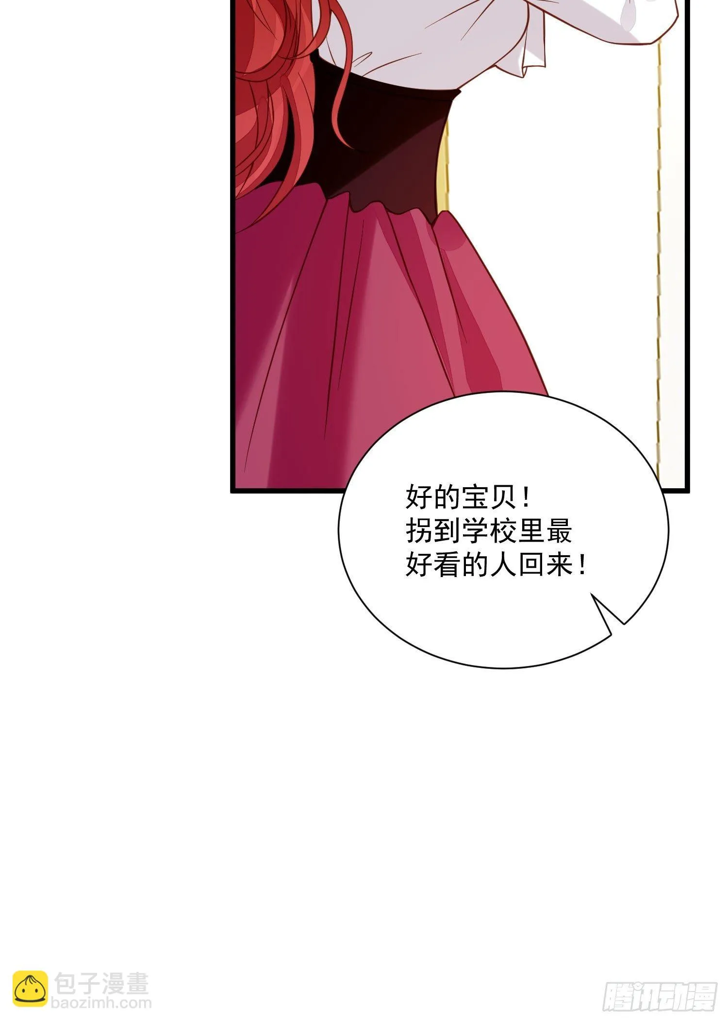第36话 我永远不会放弃你 第27页