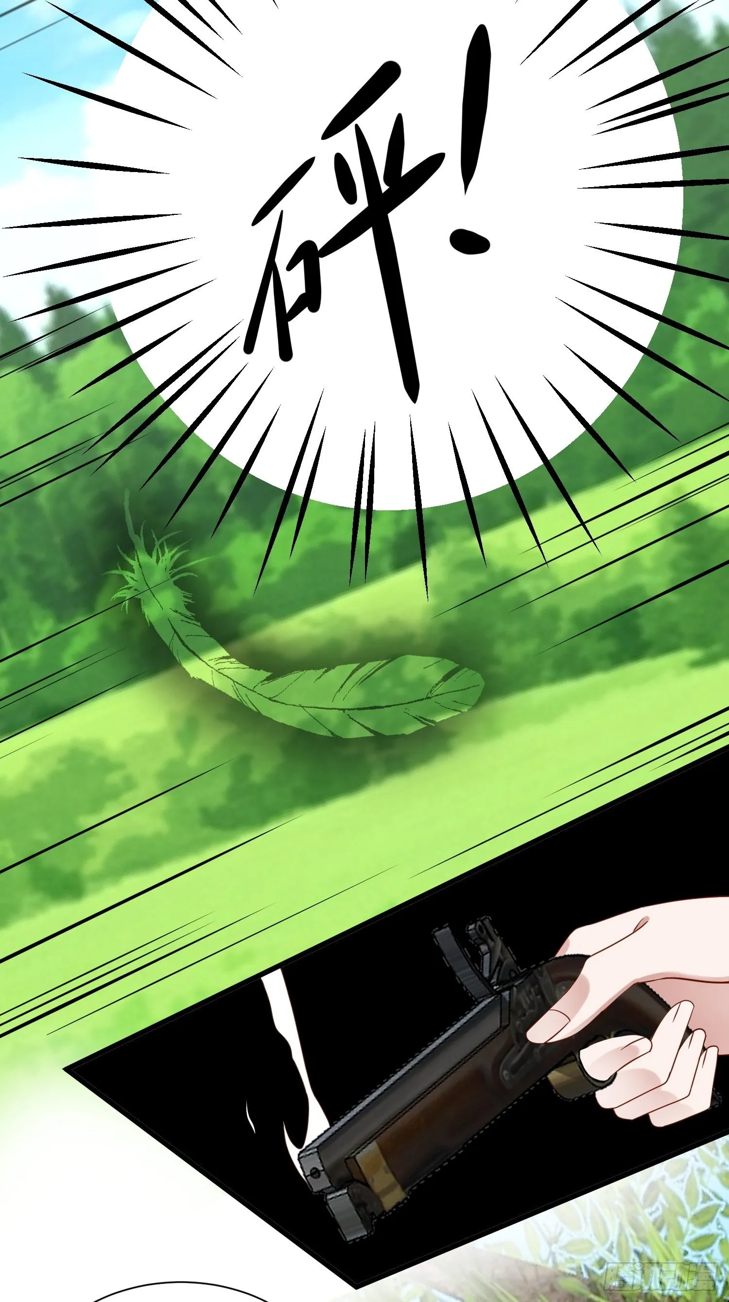 第39话 退婚 第4页