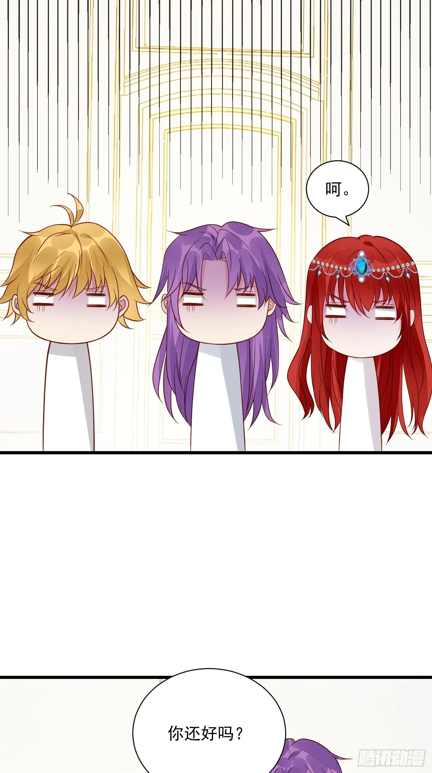 第39话 退婚 第28页