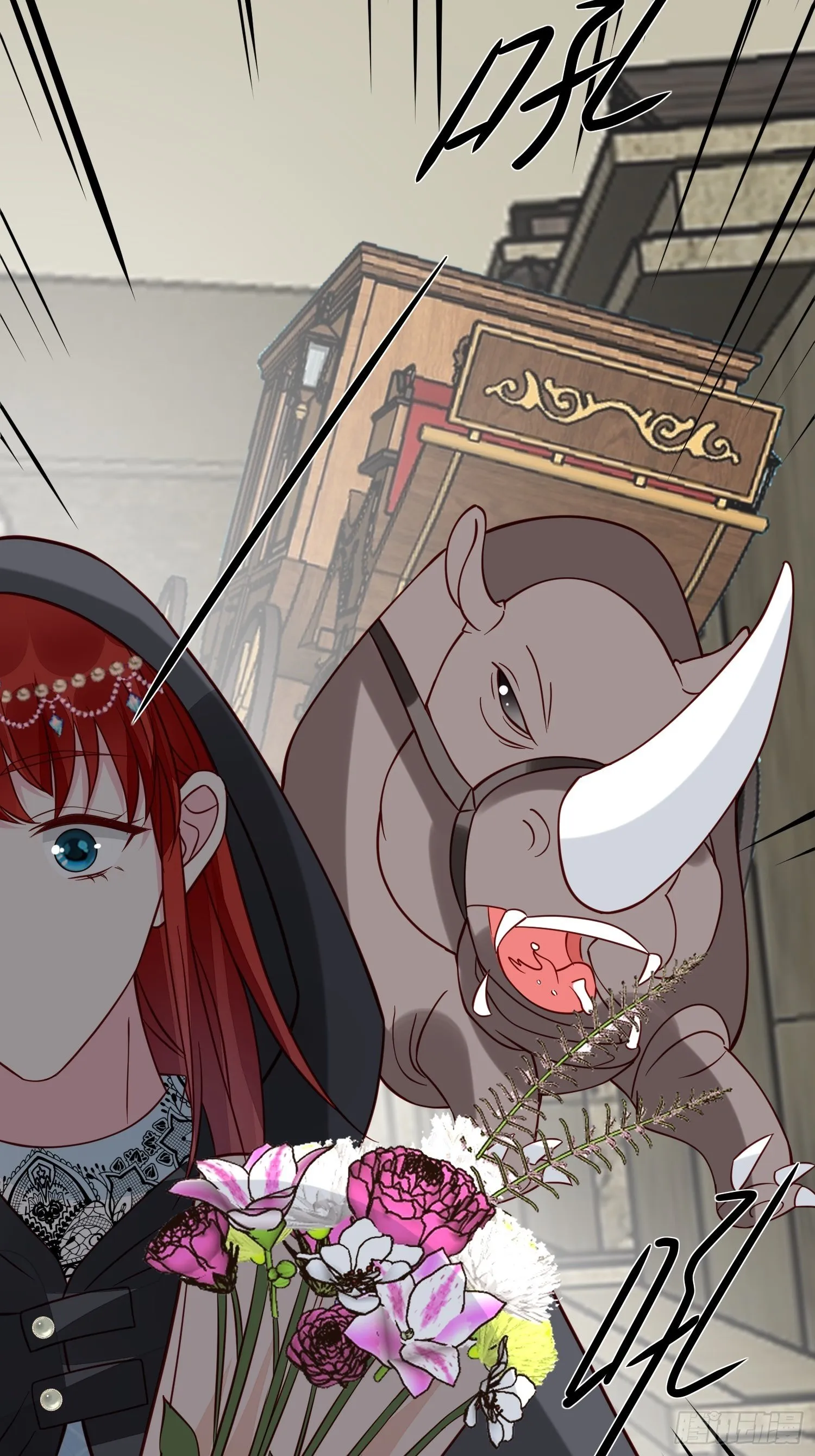 第40话探寻神魔之井 第12页