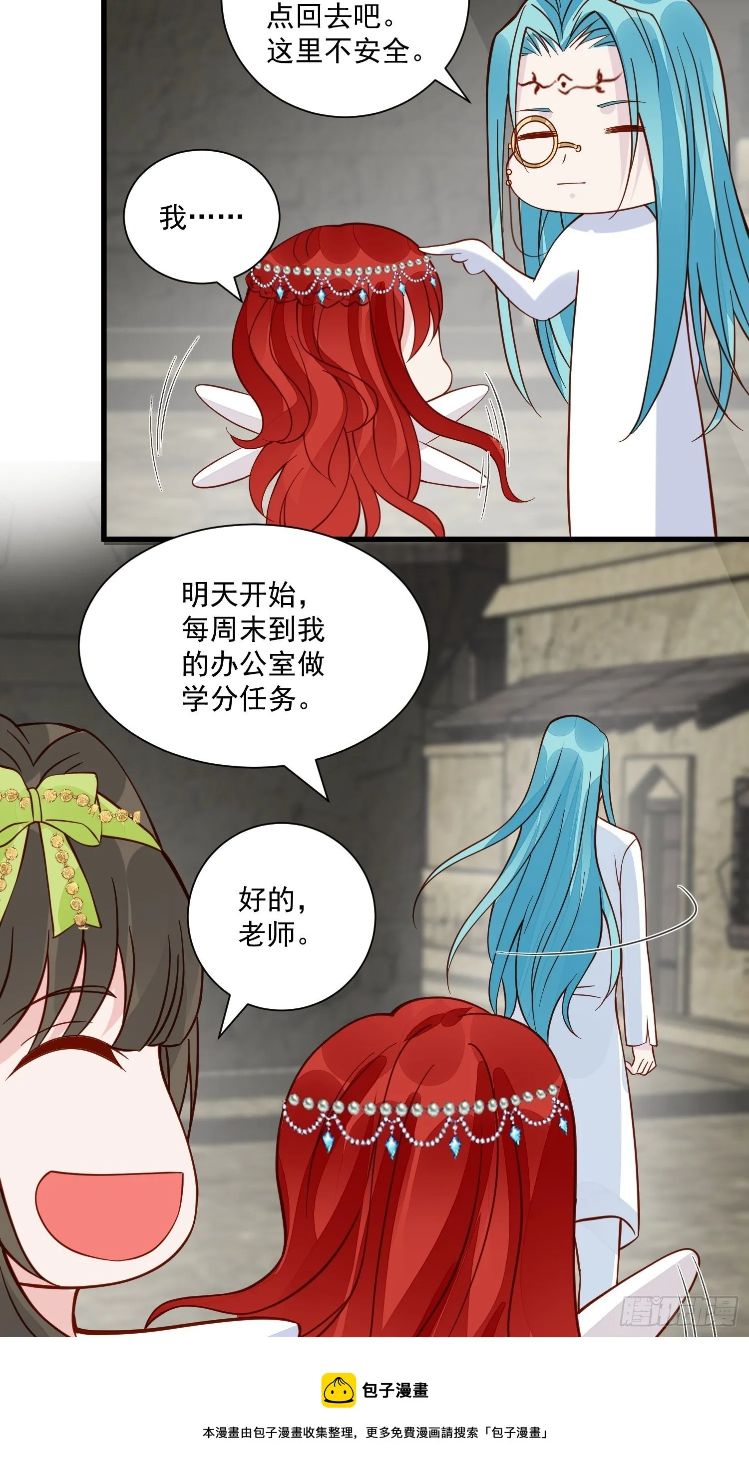 第41话 重生？ 第17页