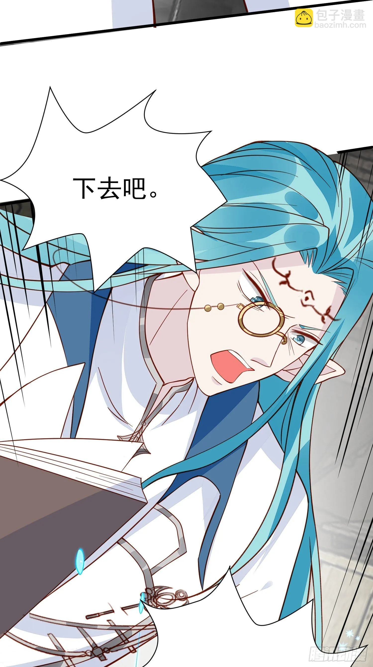 第41话 重生？ 第27页
