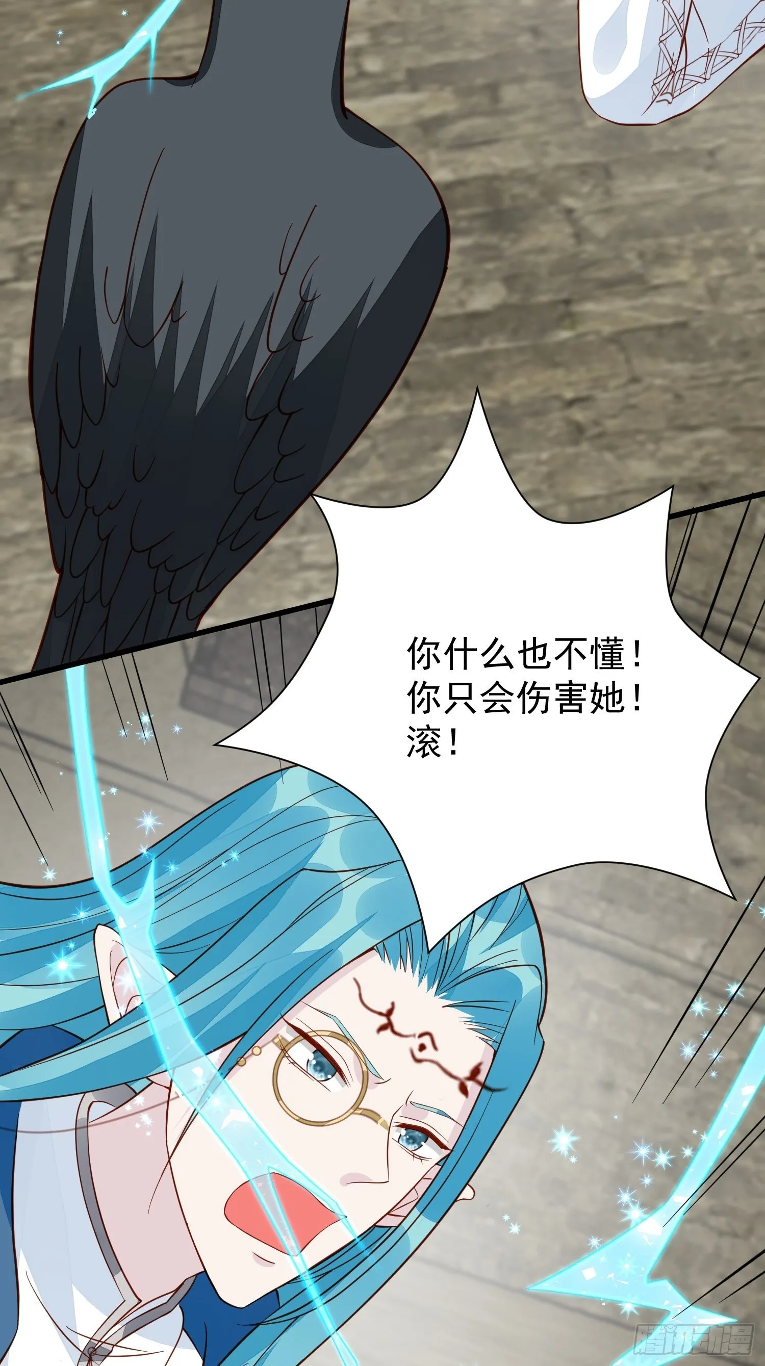 第42话她逃他追 第3页
