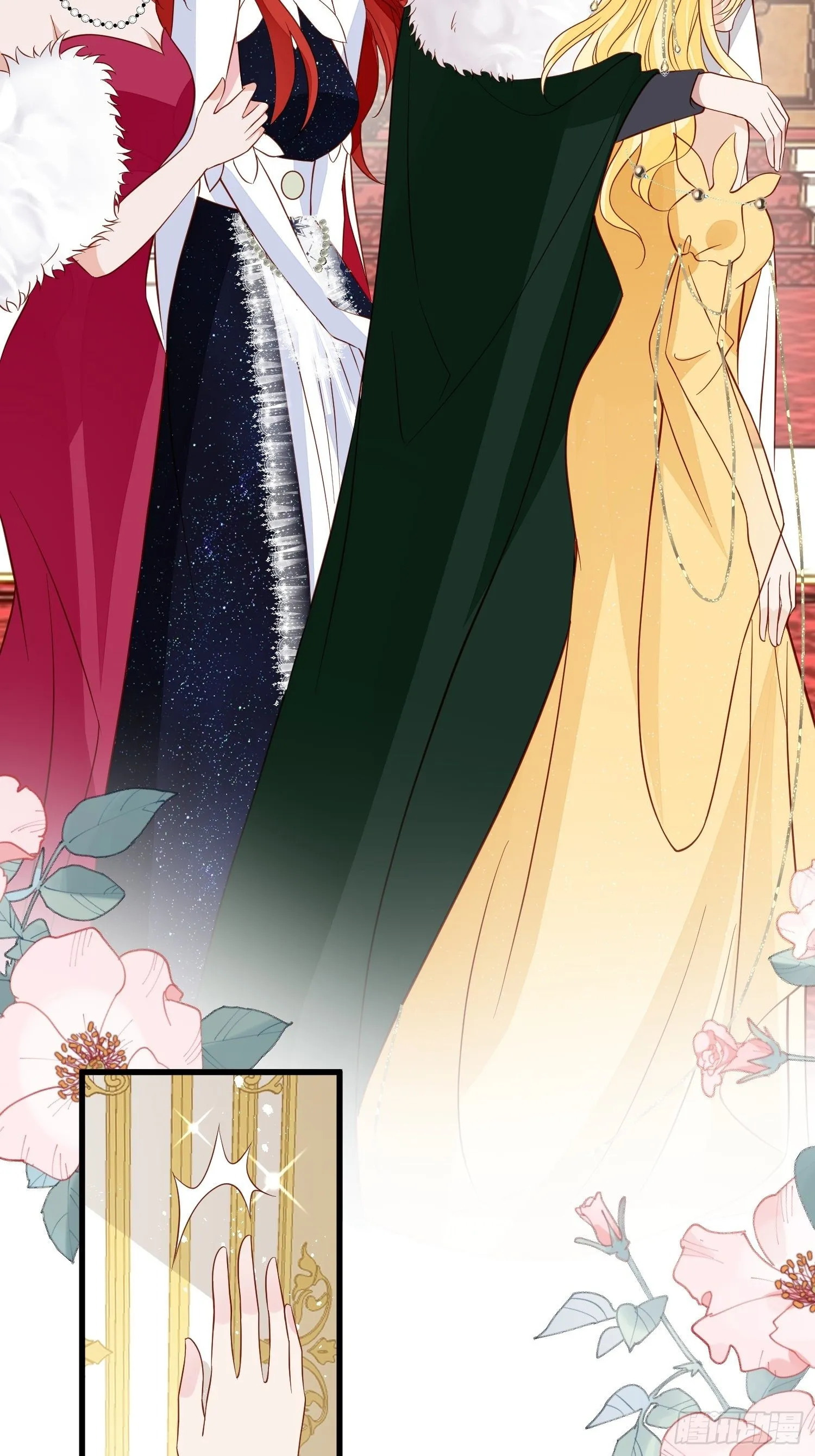 第43话新未婚妻？ 第16页