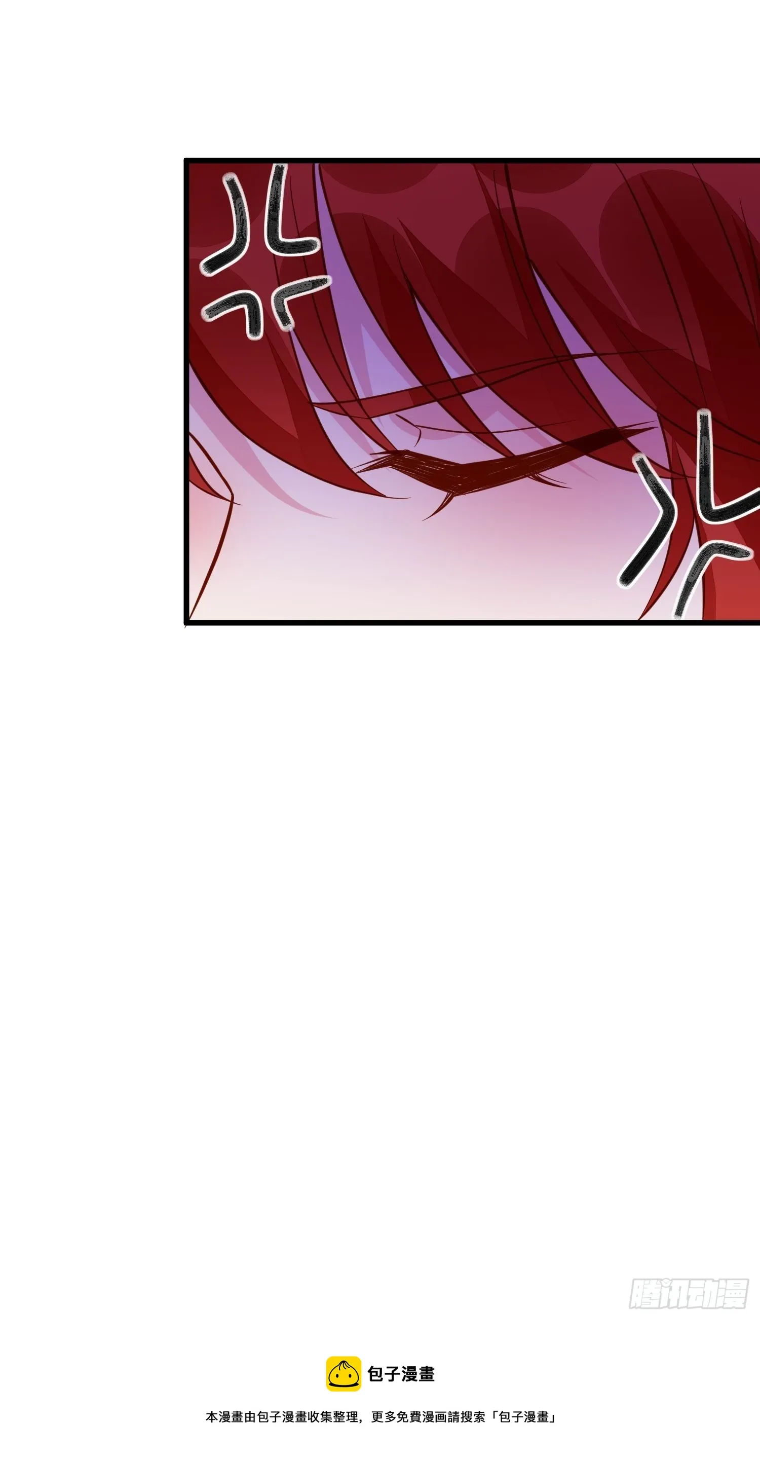 第44话 交易 第13页