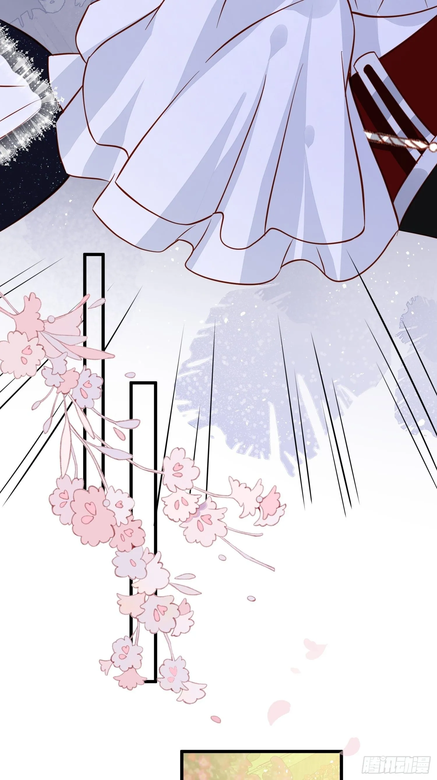 第44话 交易 第15页