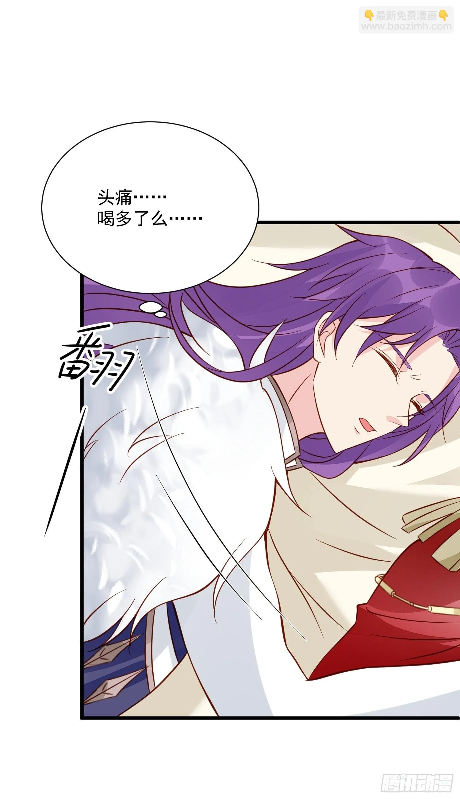 第45话 主会成全你们的 第13页