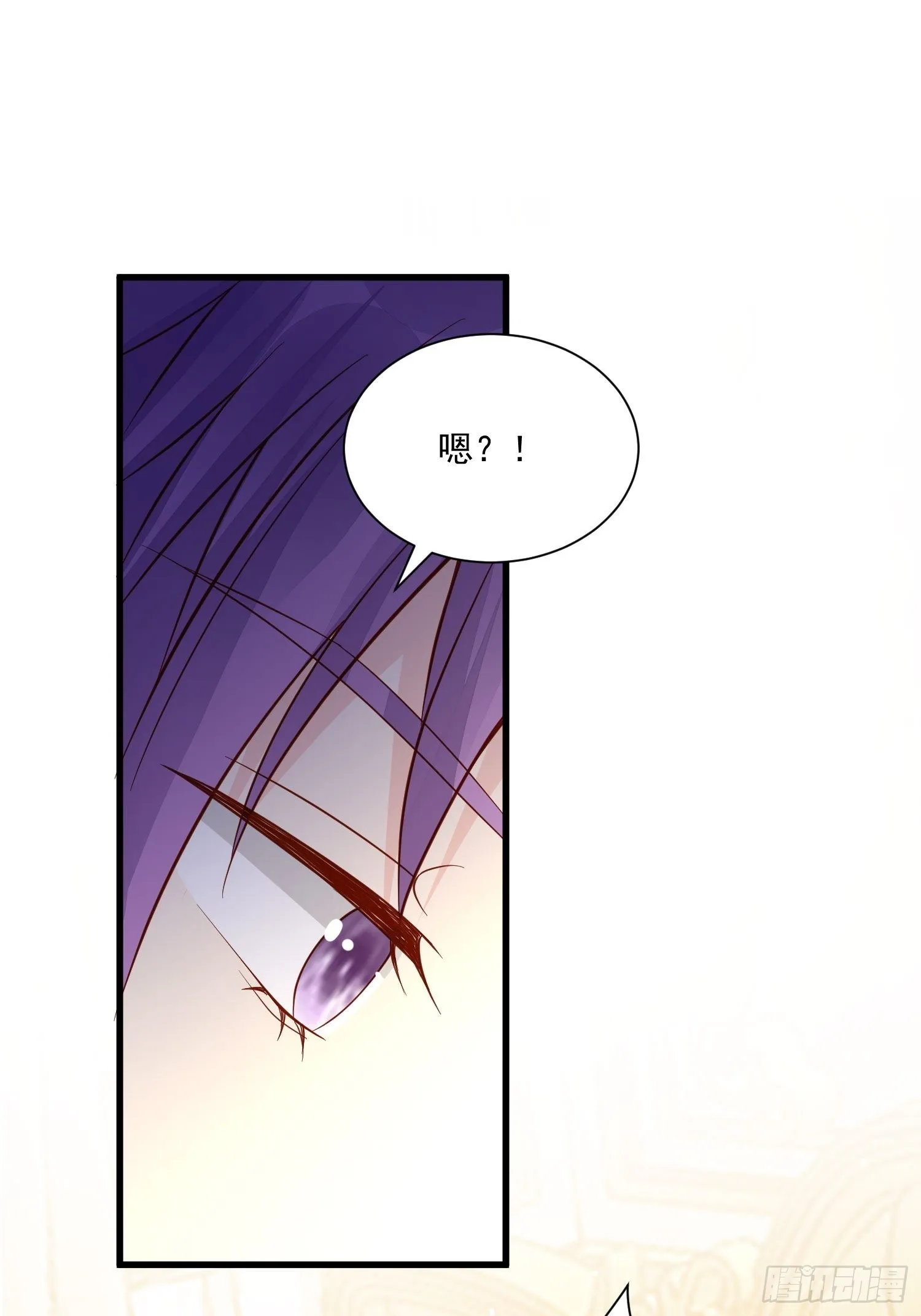 第45话 主会成全你们的 第14页