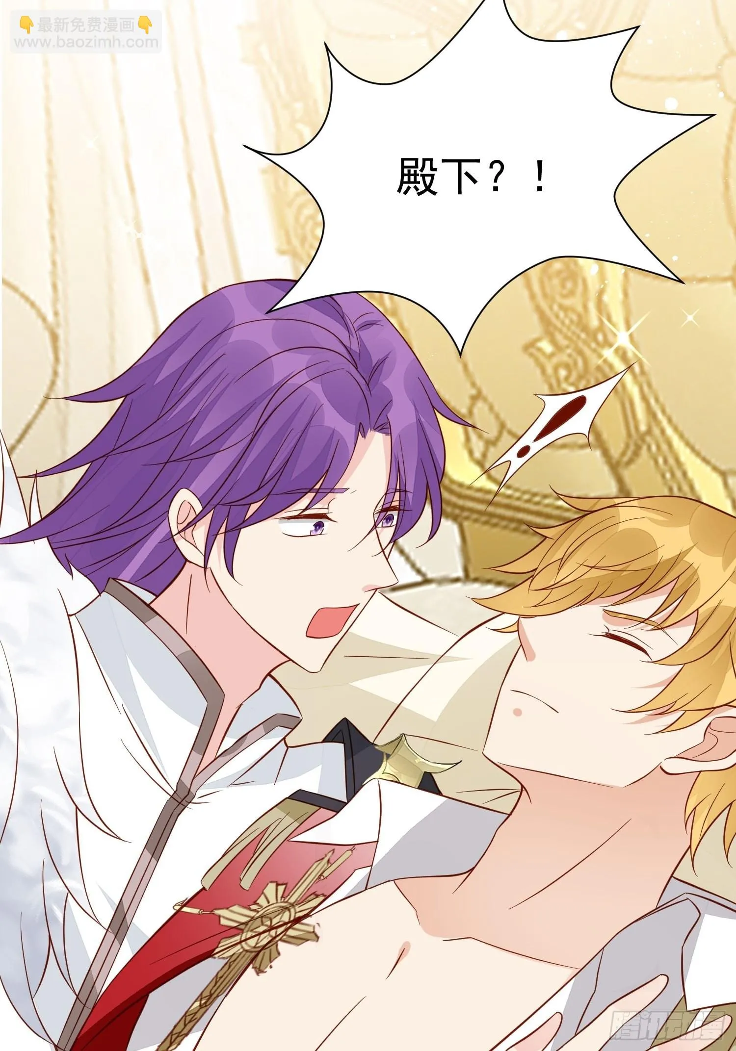 第45话 主会成全你们的 第15页