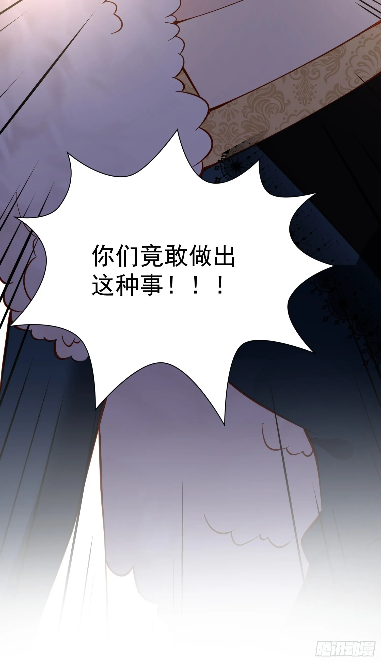 第45话 主会成全你们的 第23页