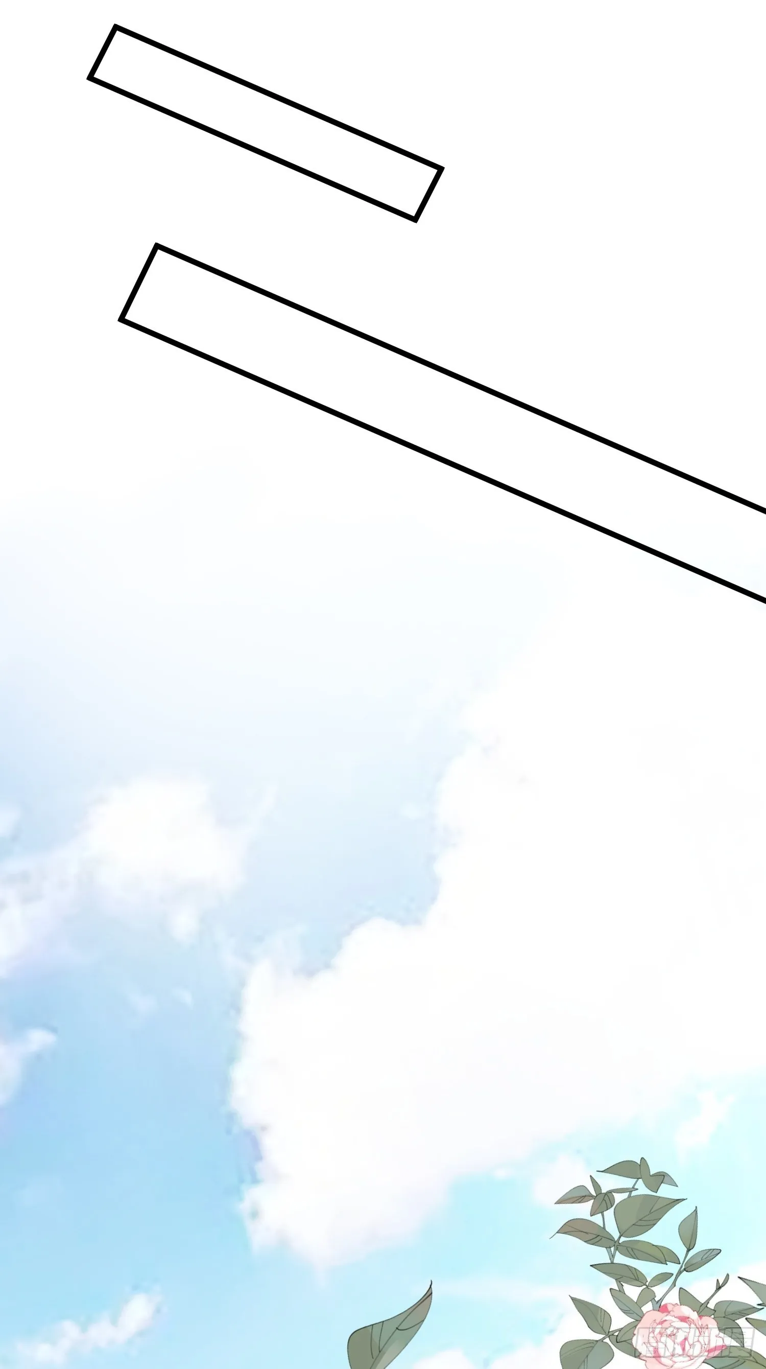 第45话 主会成全你们的 第32页