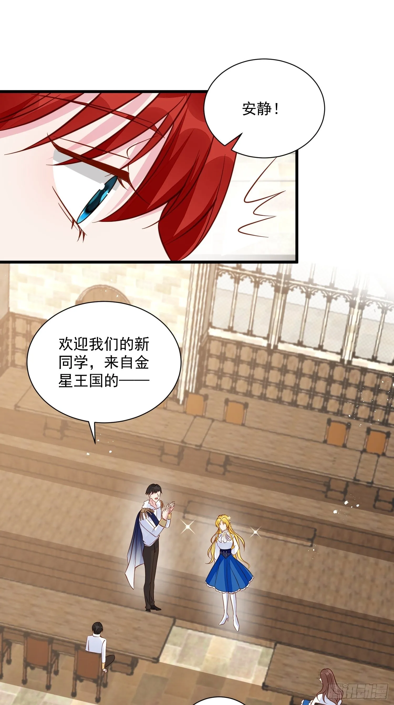 第46话天凉了该让雅典破产了 第8页
