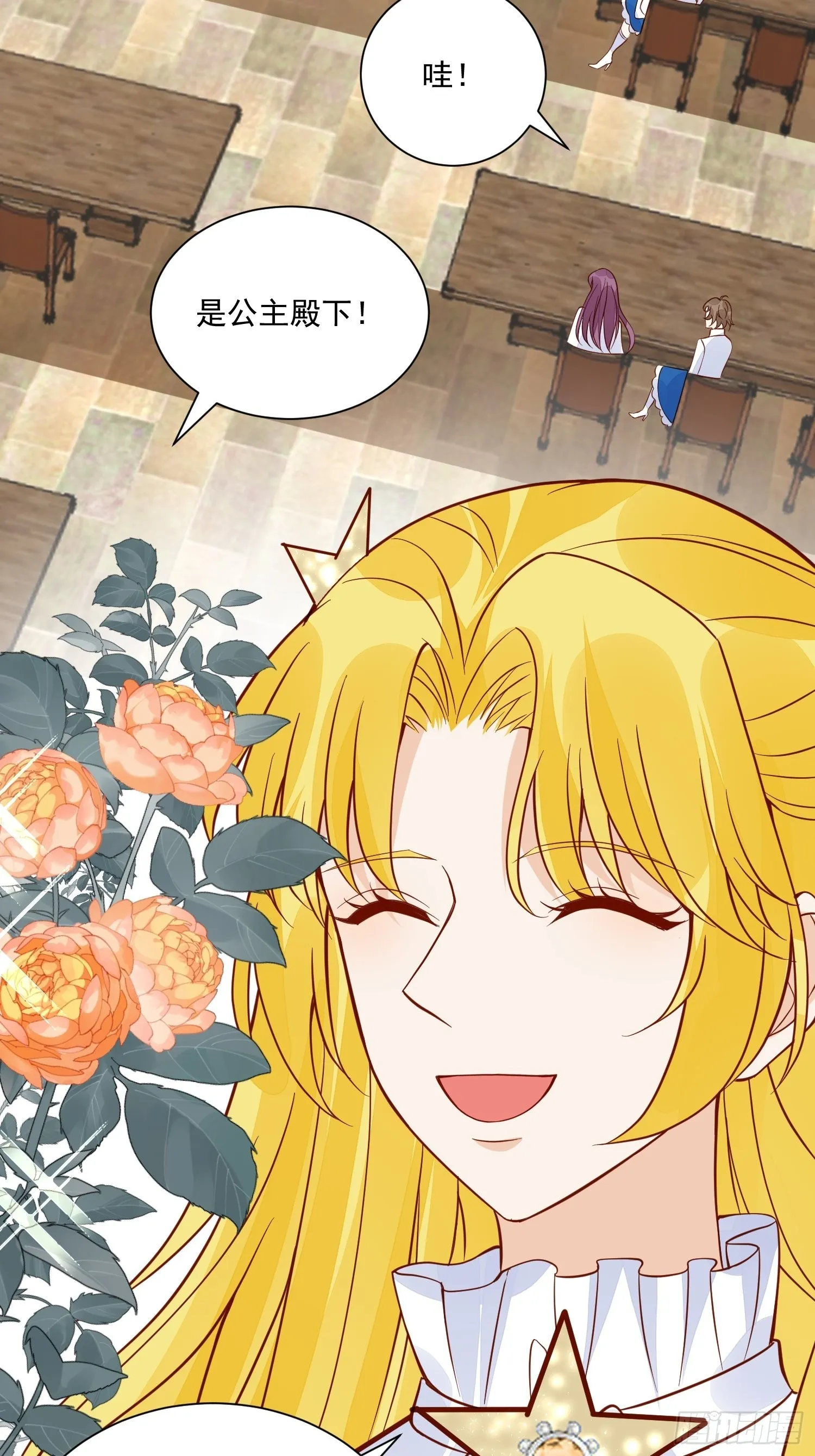 第46话天凉了该让雅典破产了 第9页