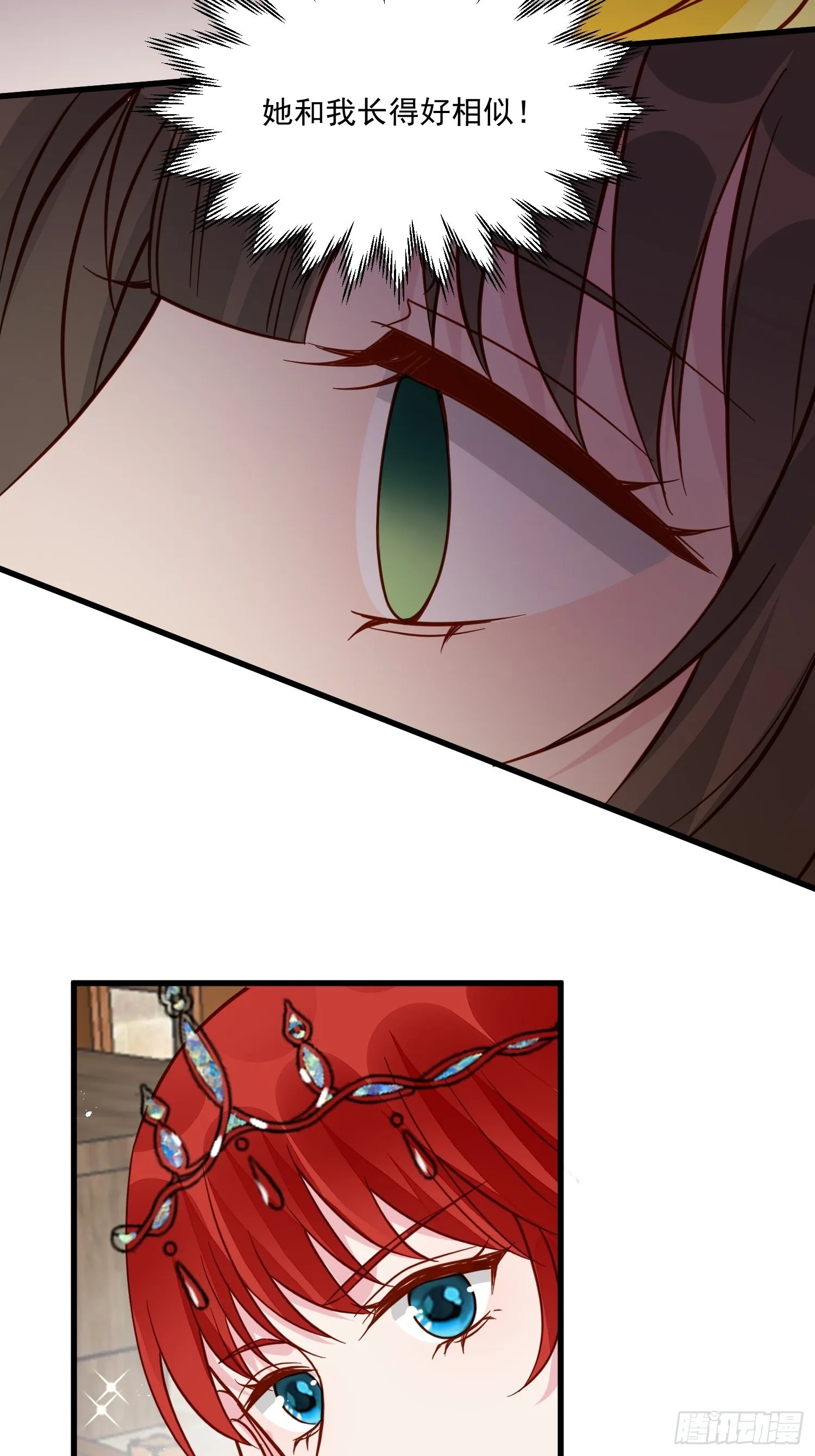 第46话天凉了该让雅典破产了 第15页