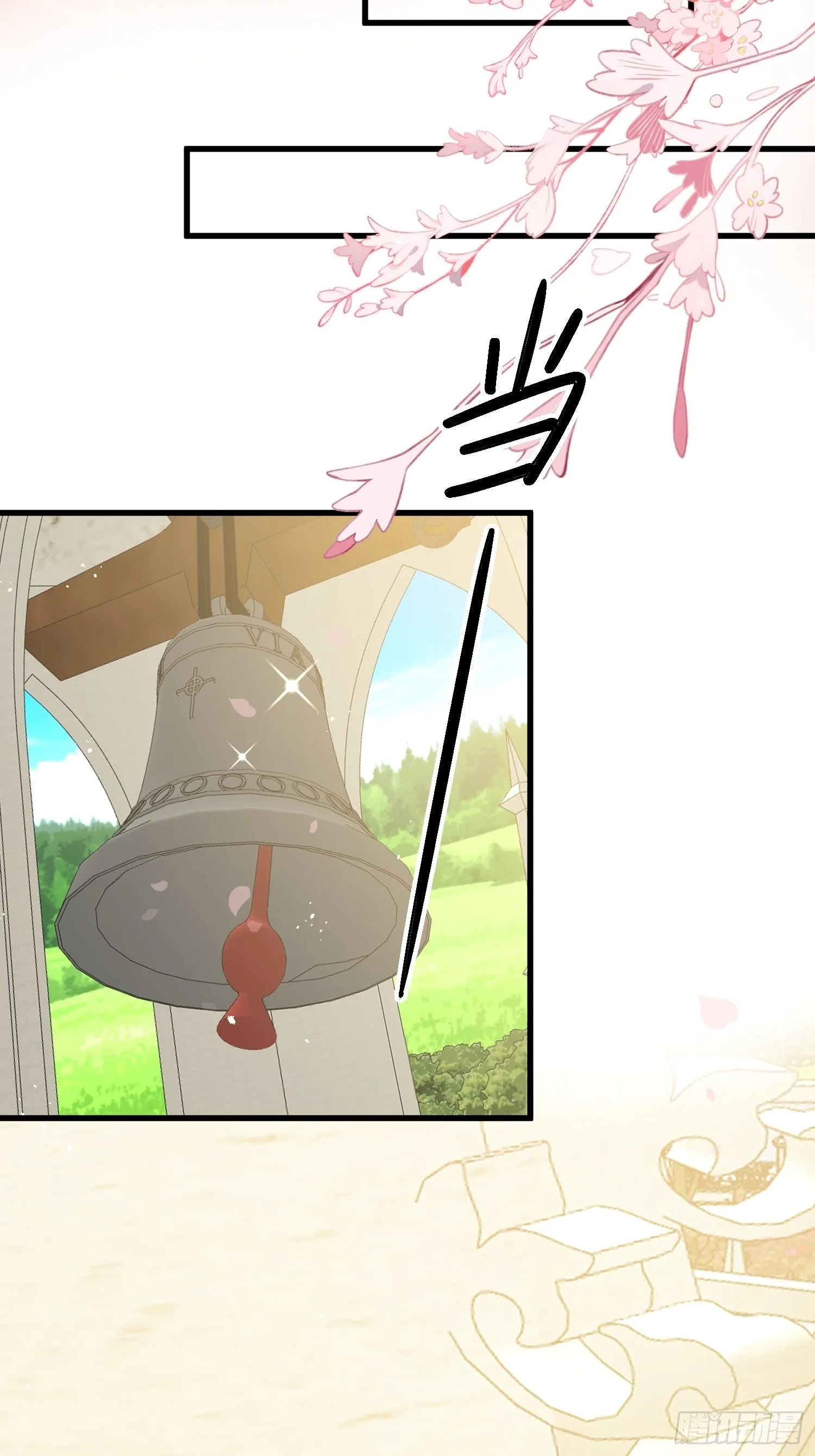 第47话 祝福你们 第10页
