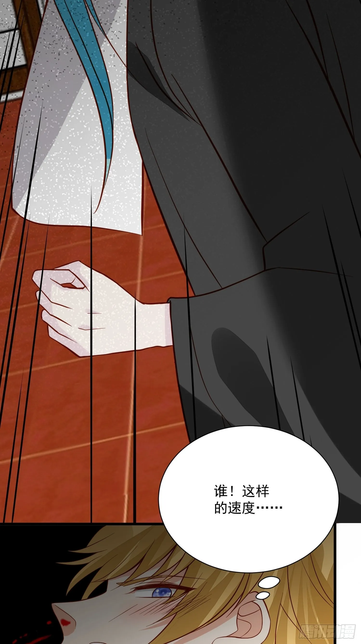 第47话 祝福你们 第30页