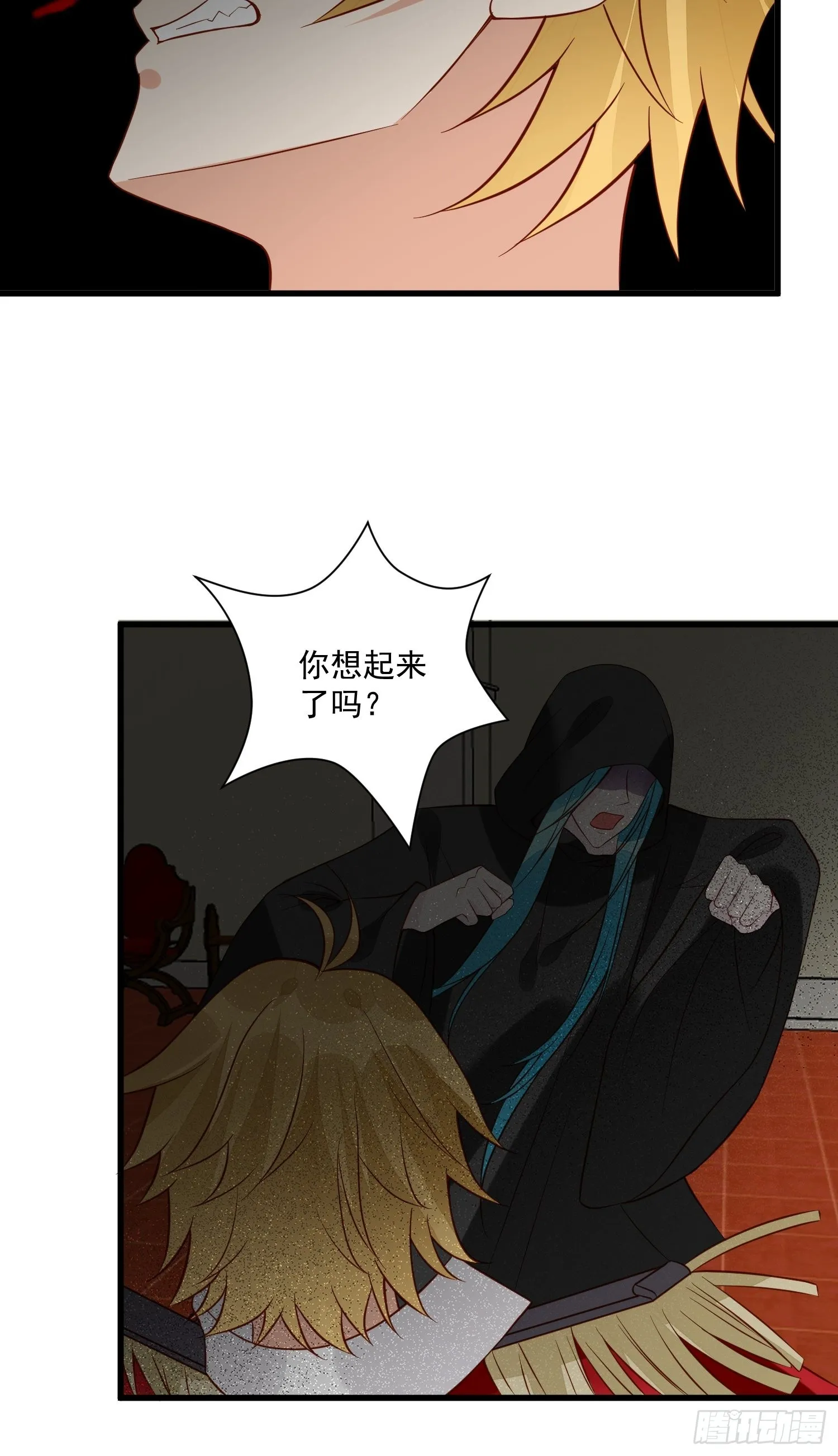 第47话 祝福你们 第31页