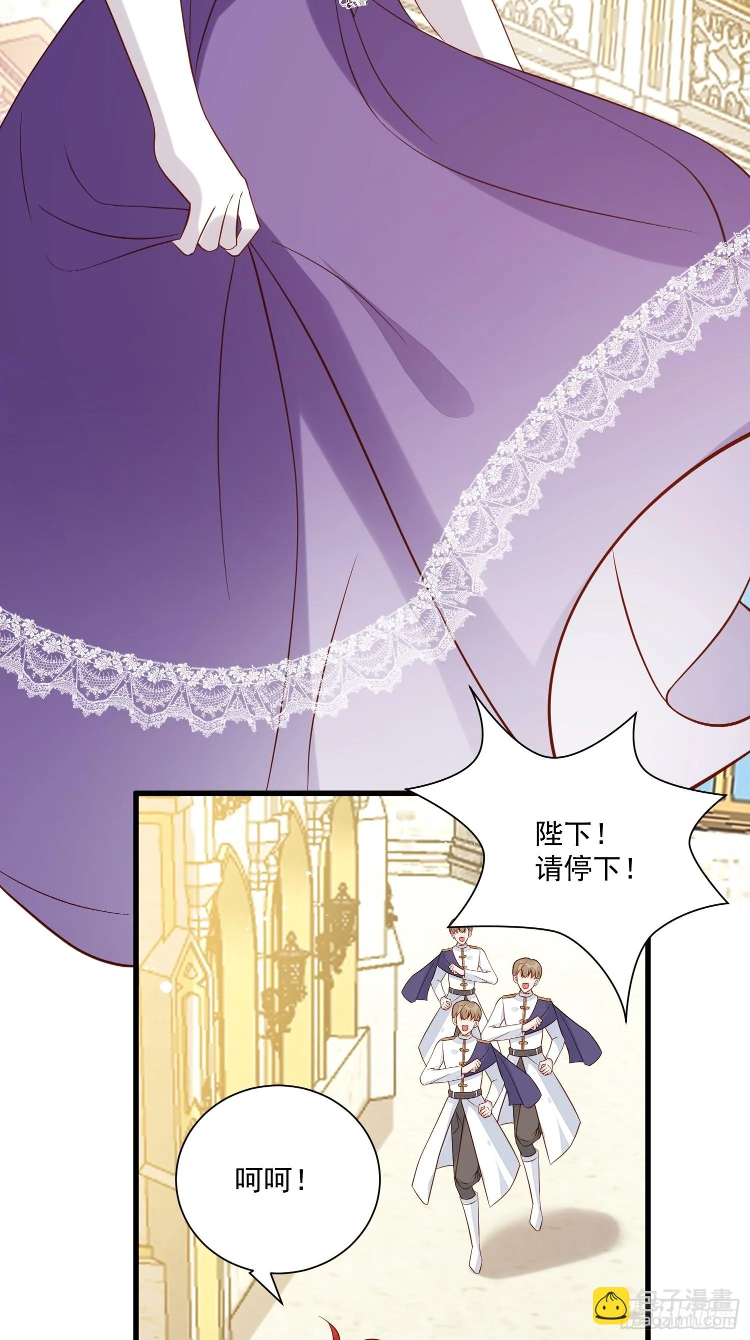 第48话 逃跑技巧 第31页