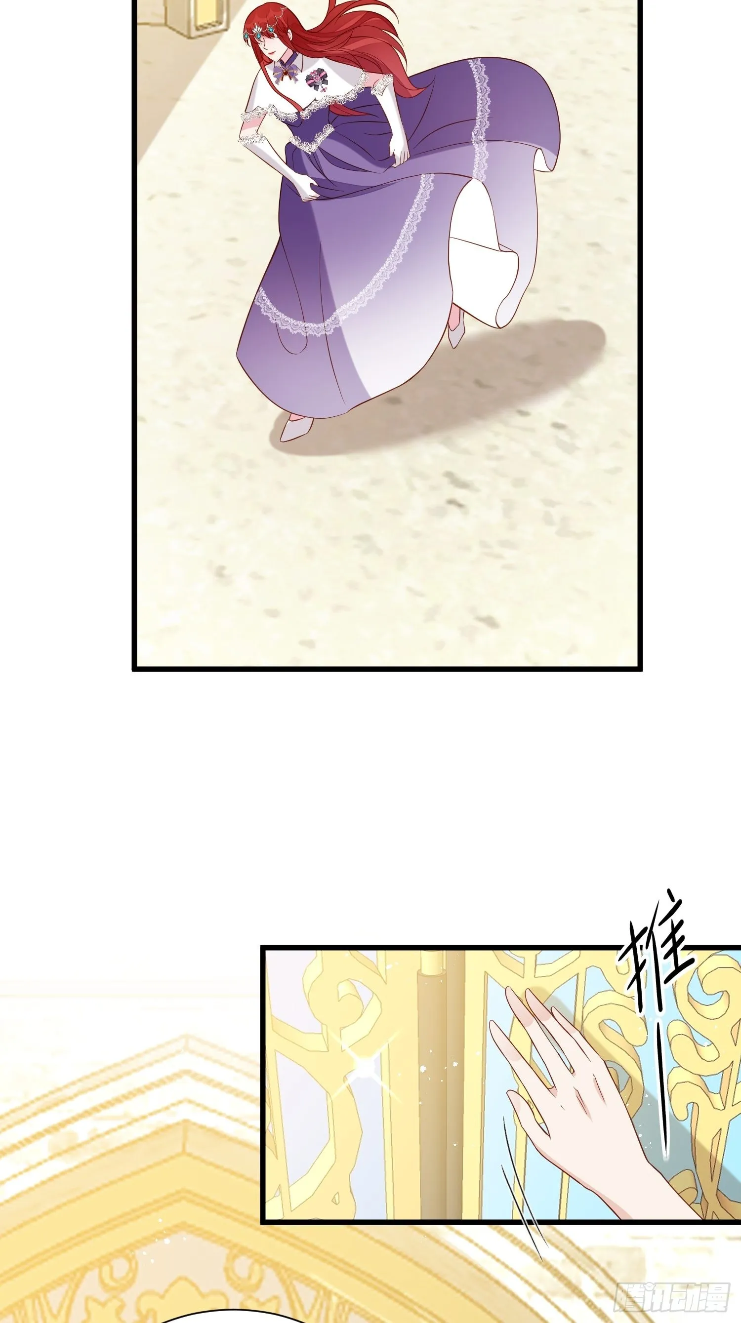 第48话 逃跑技巧 第32页