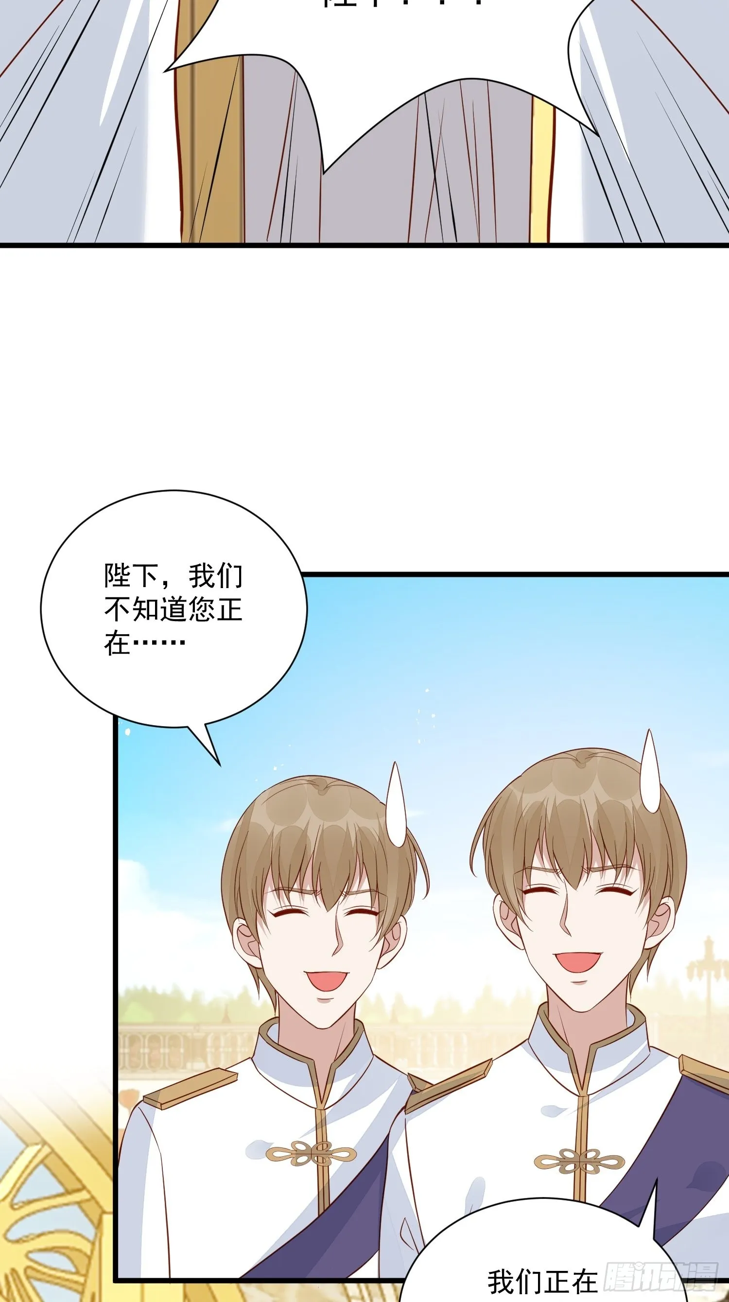 第48话 逃跑技巧 第36页